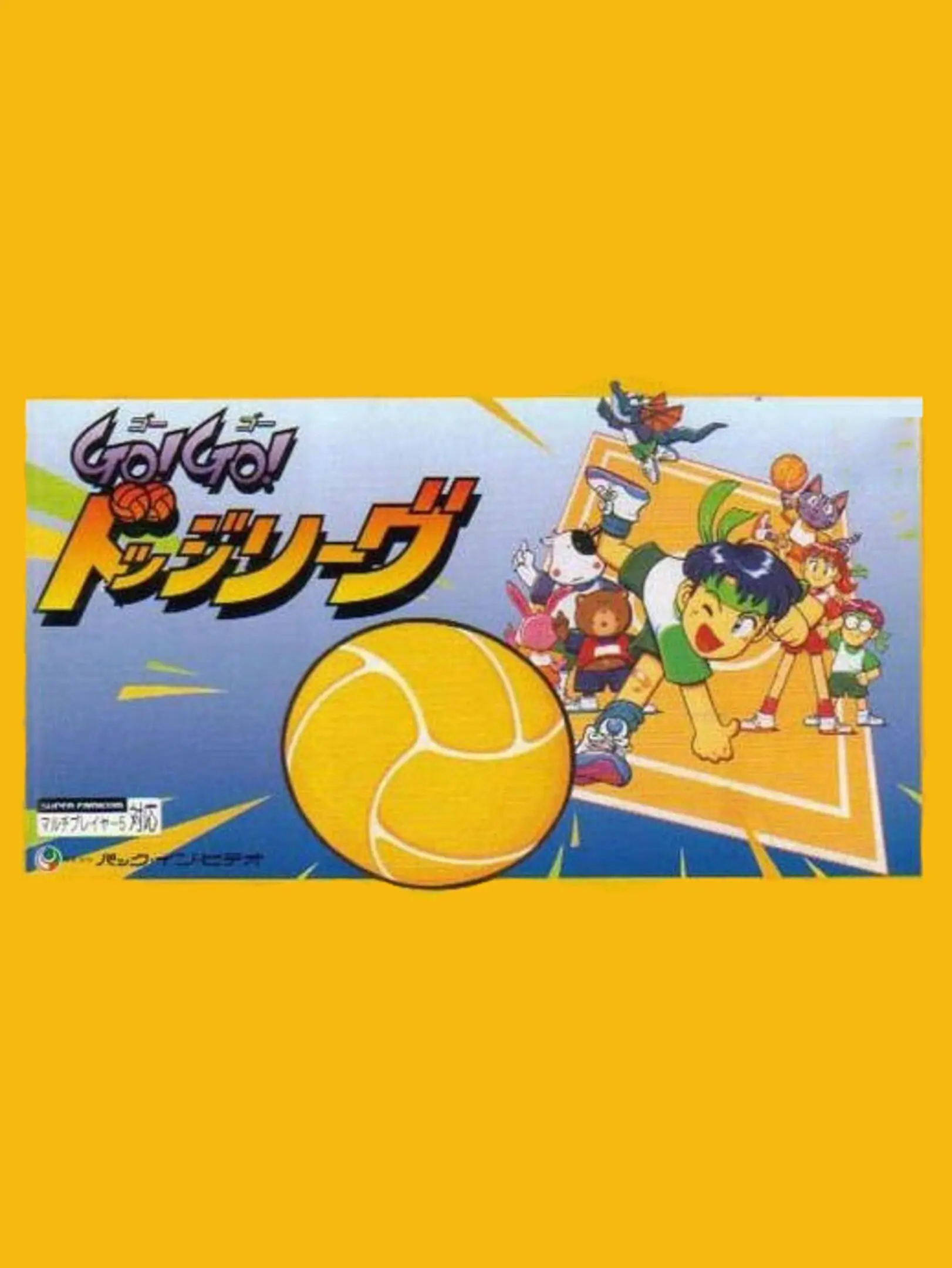 Picture of Go! Go! Dodge League