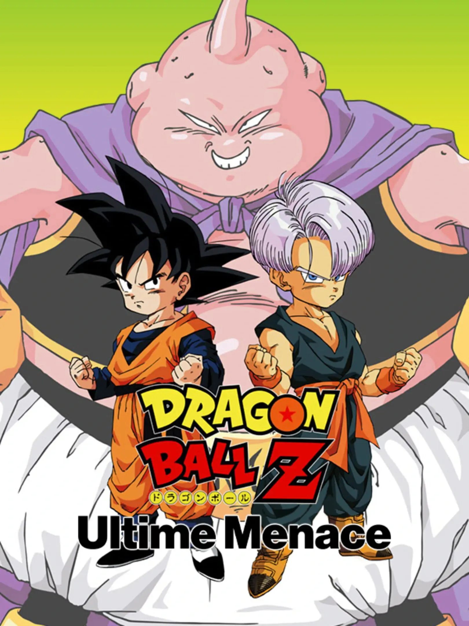 Picture of Dragon Ball Z: Super Butouden 3 (2)