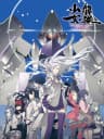Picture of Kaihou Shoujo SIN