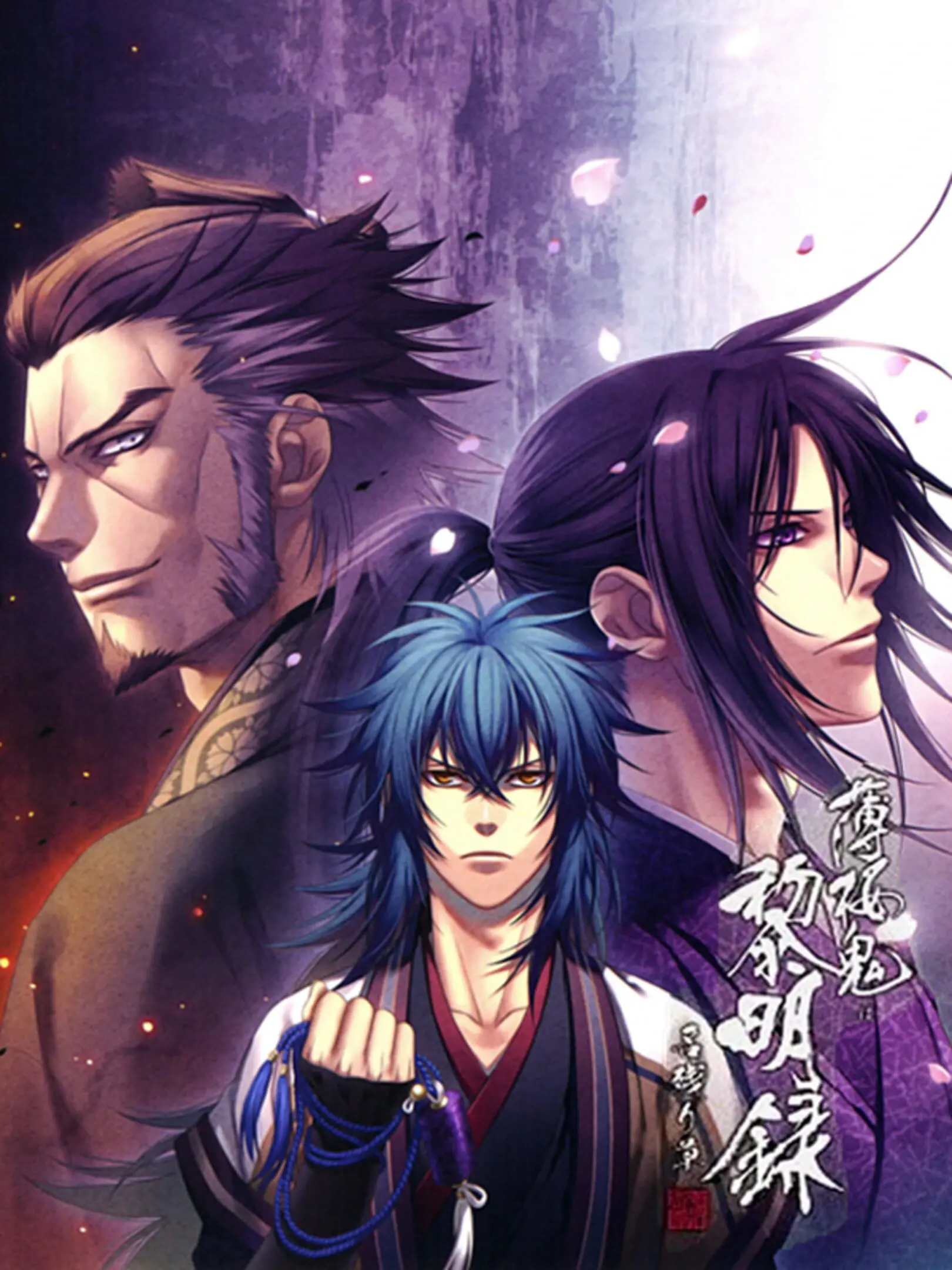 Picture of Hakuouki: Reimeiroku Nagorigusa