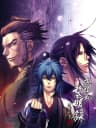 Picture of Hakuouki: Reimeiroku Nagorigusa