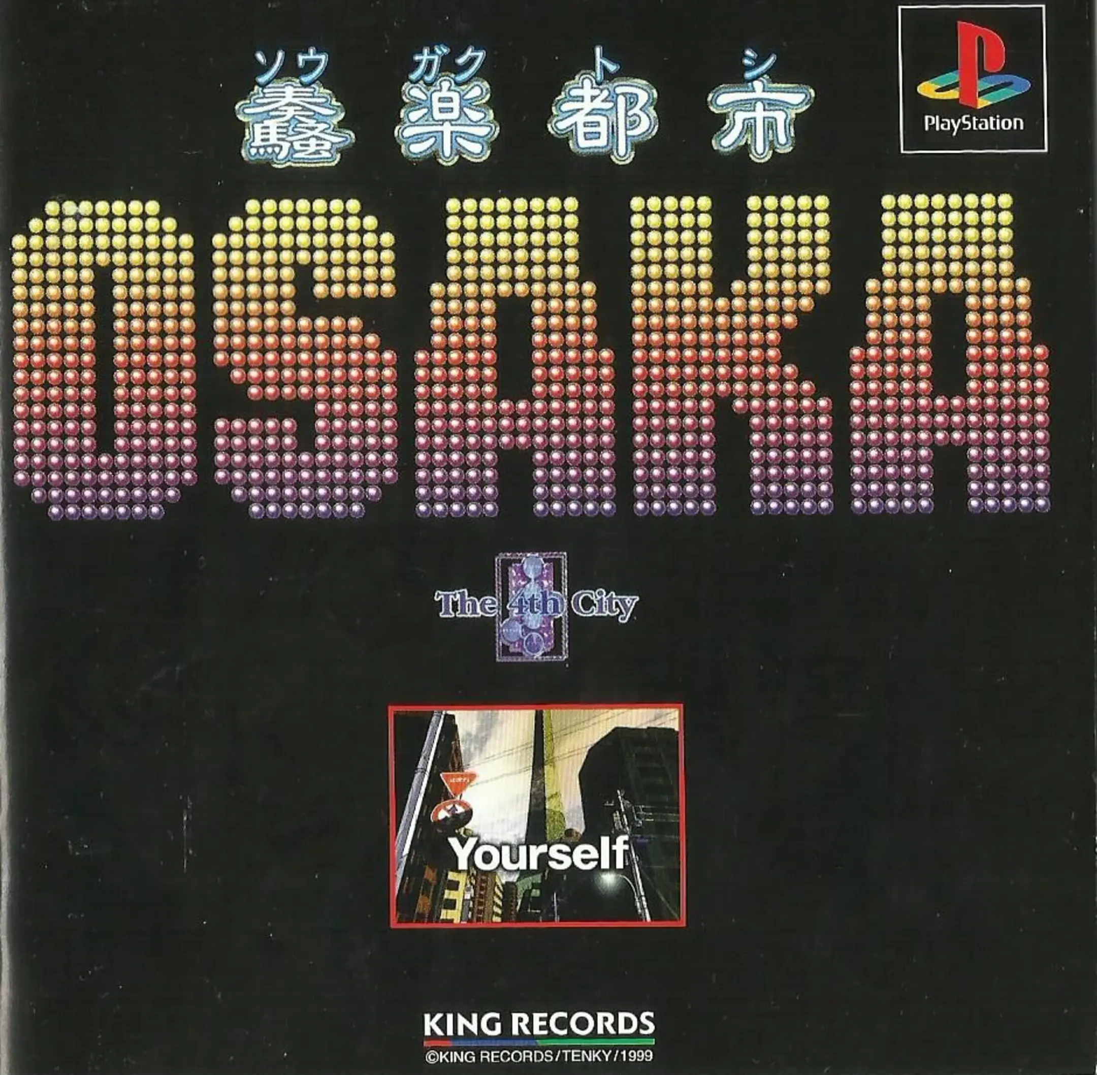 Picture of Sougaku Toshi Osaka
