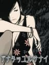 Picture of Anata o Yurusanai