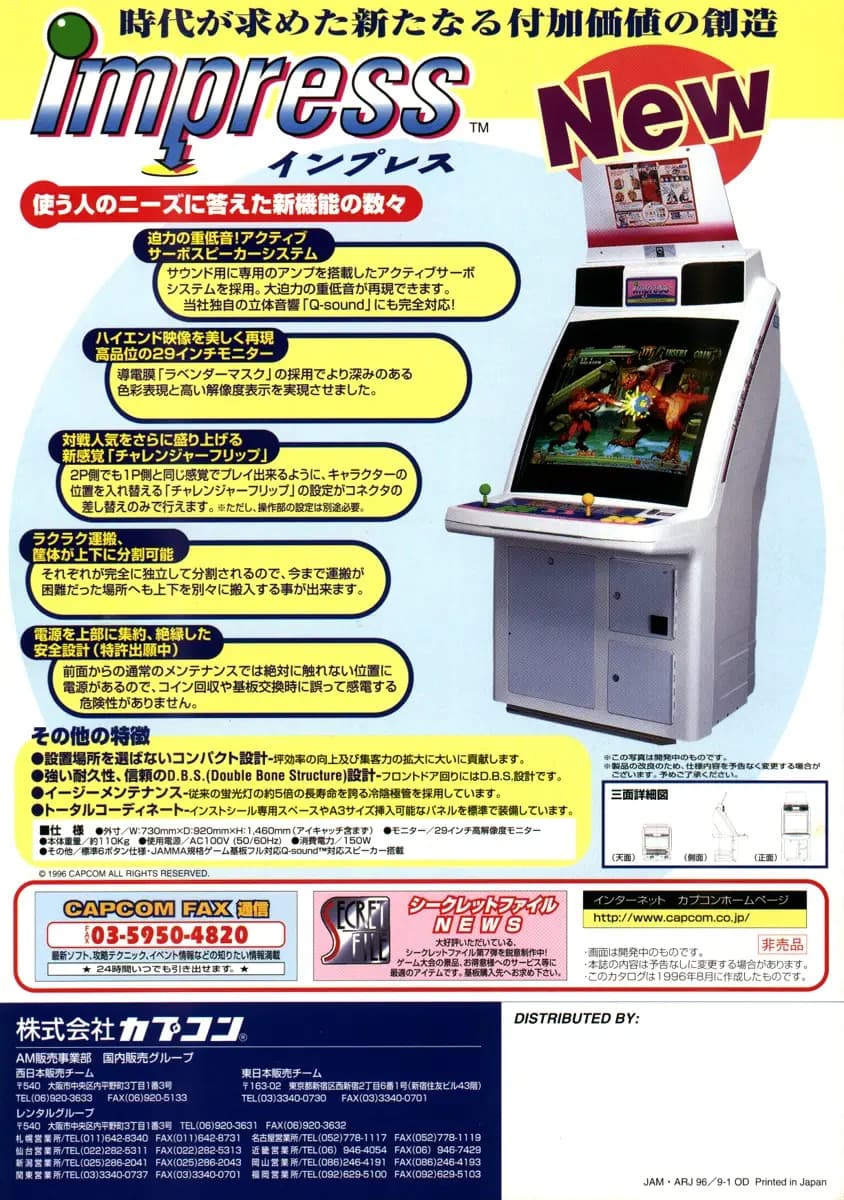 Picture of Impress 10