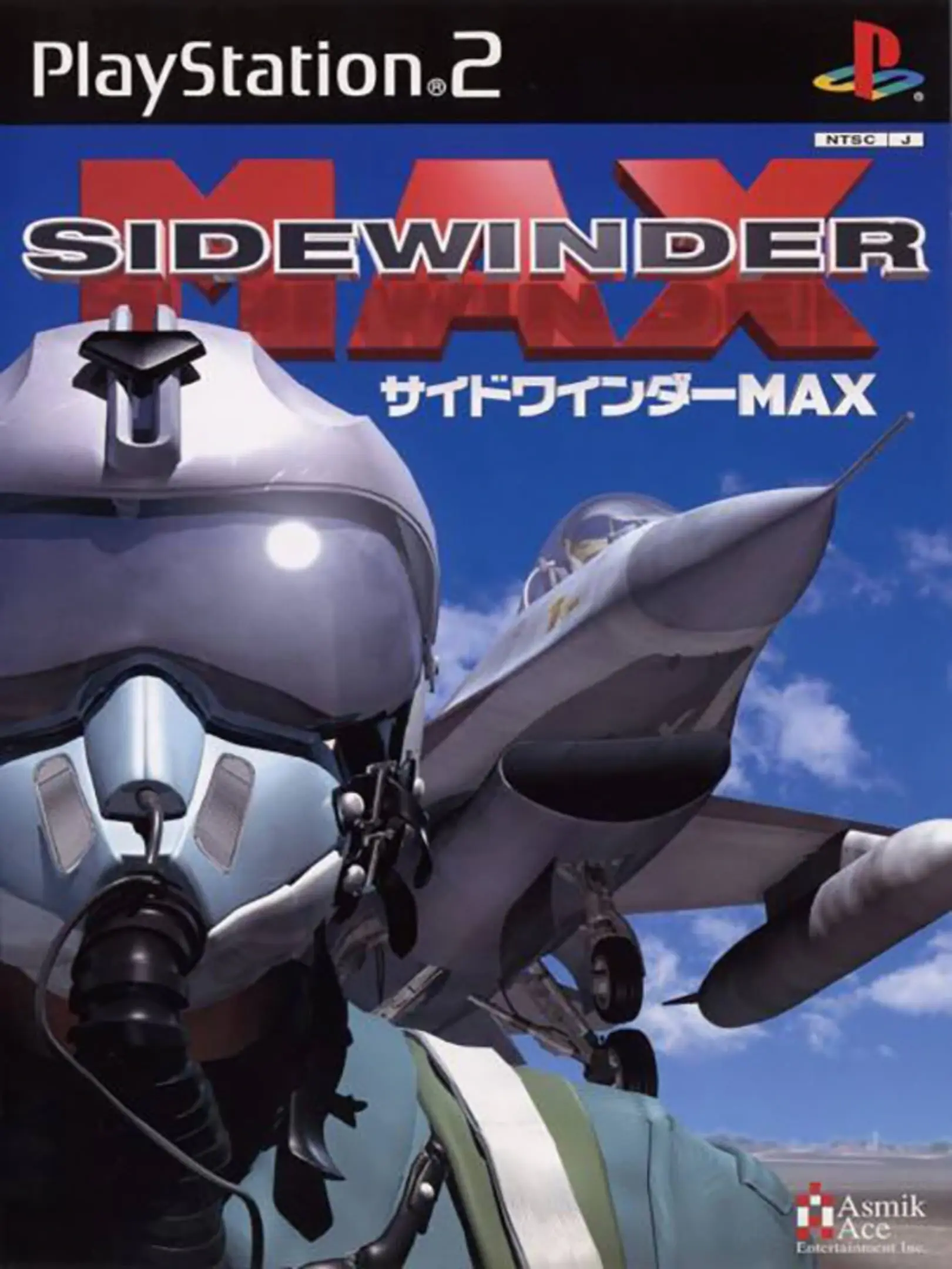 Picture of Sidewinder Max
