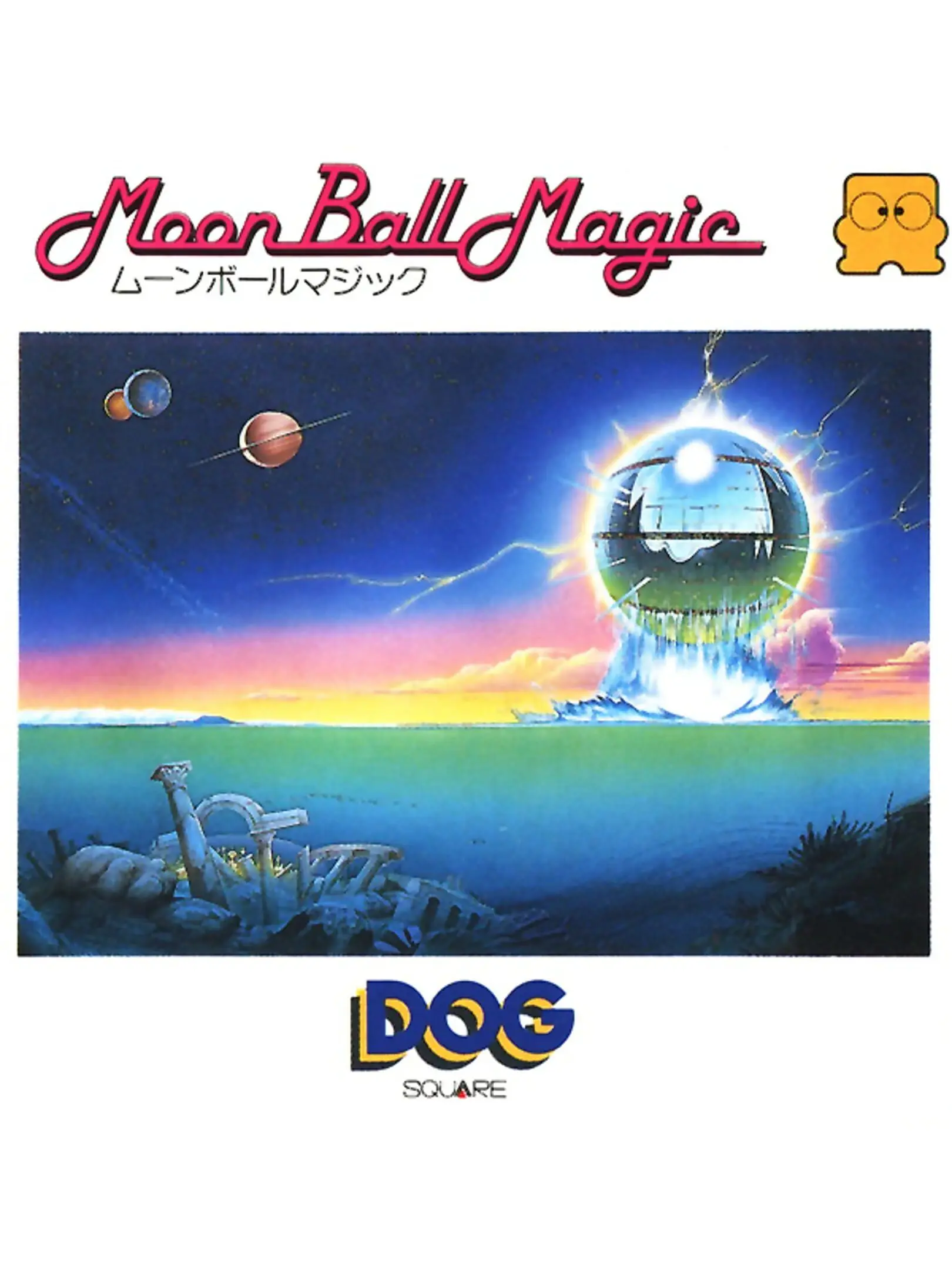 Picture of Moon Ball Magic