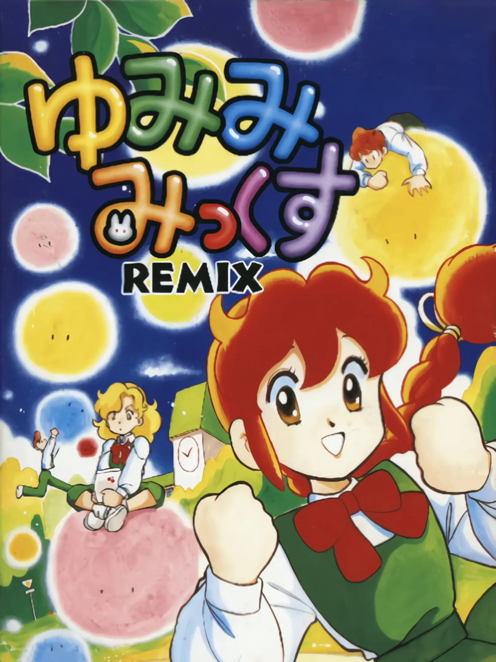 Picture of Yumimi Mix Remix