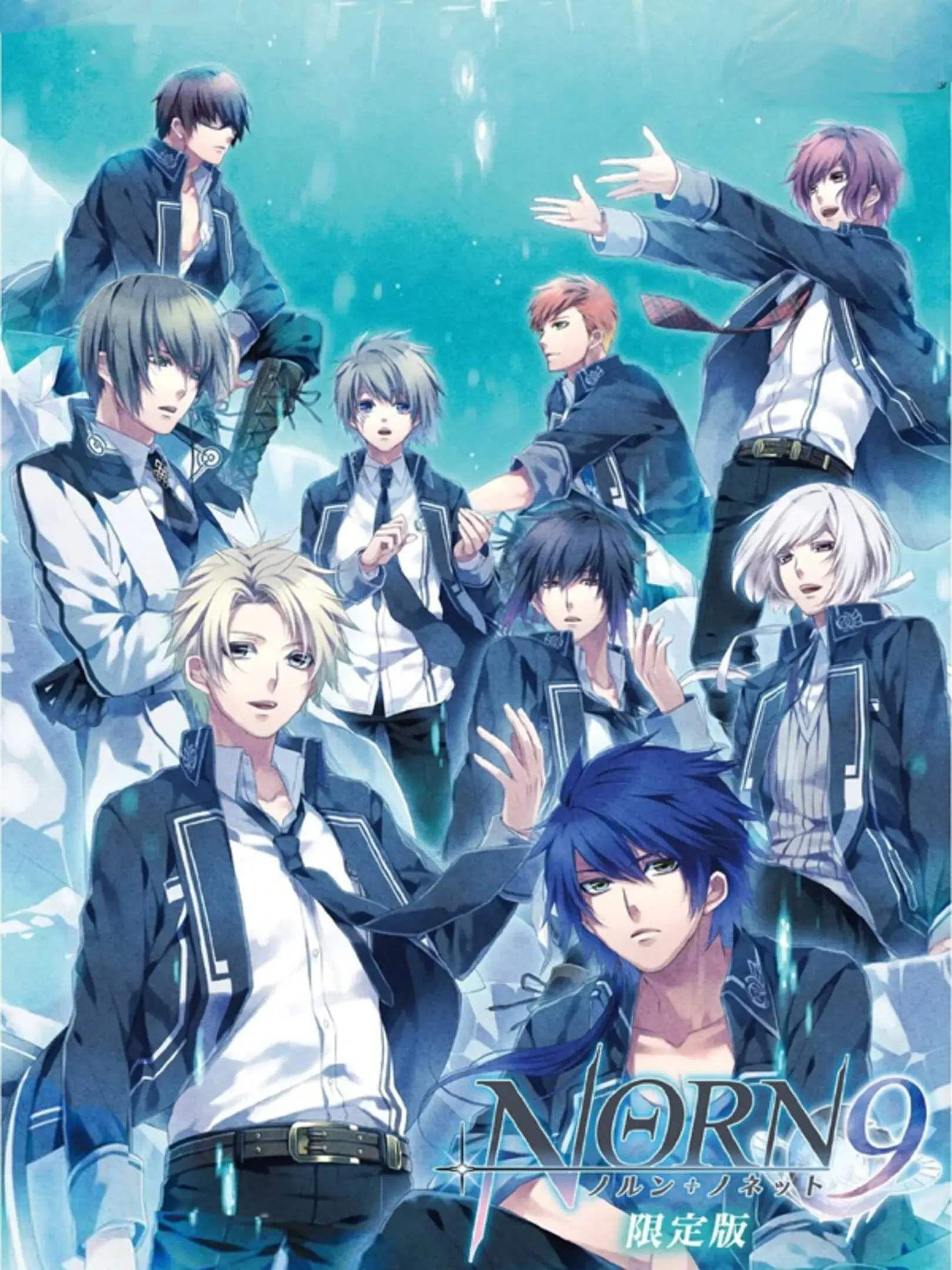 Picture of Norn9: Norn + Nonette
