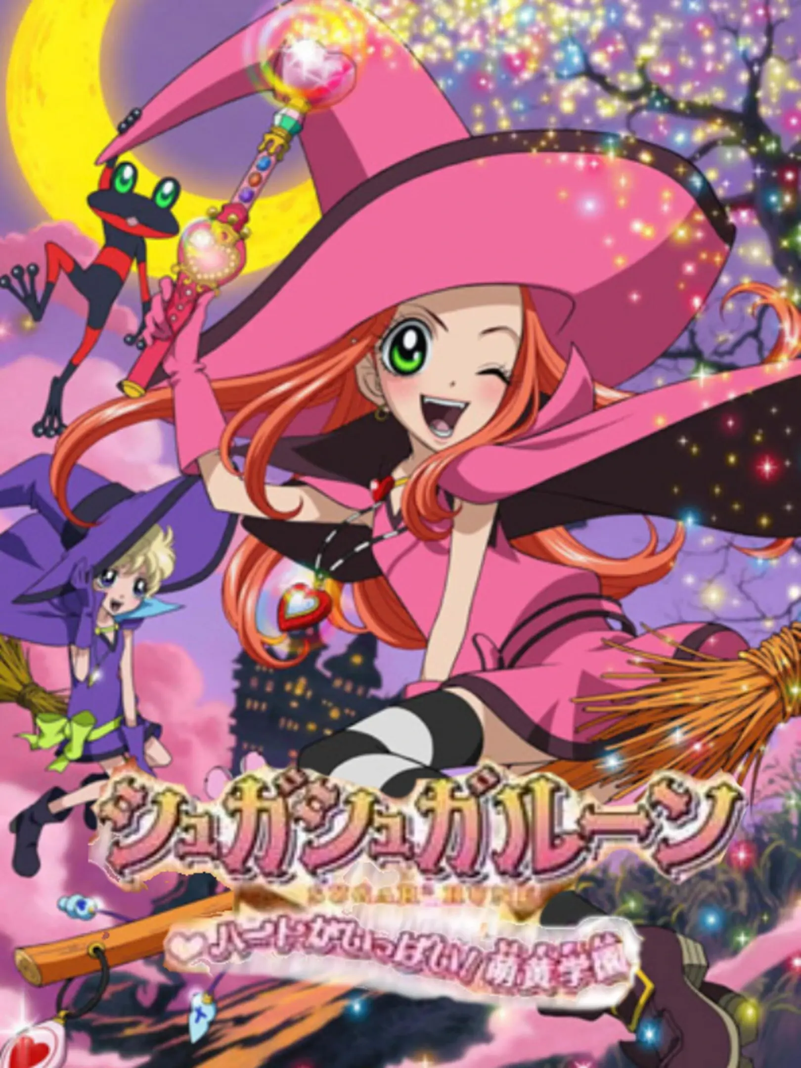 Picture of Sugar Sugar Rune: Heart Ga Ippai! Moegi Gakuen