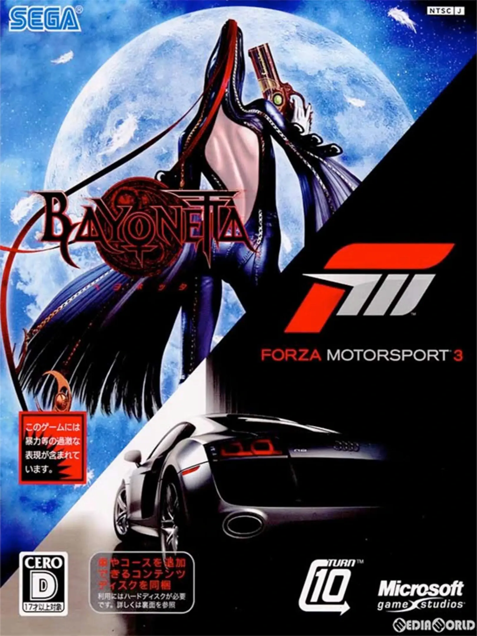 Picture of Bayonetta / Forza Motorsport 3 (2)