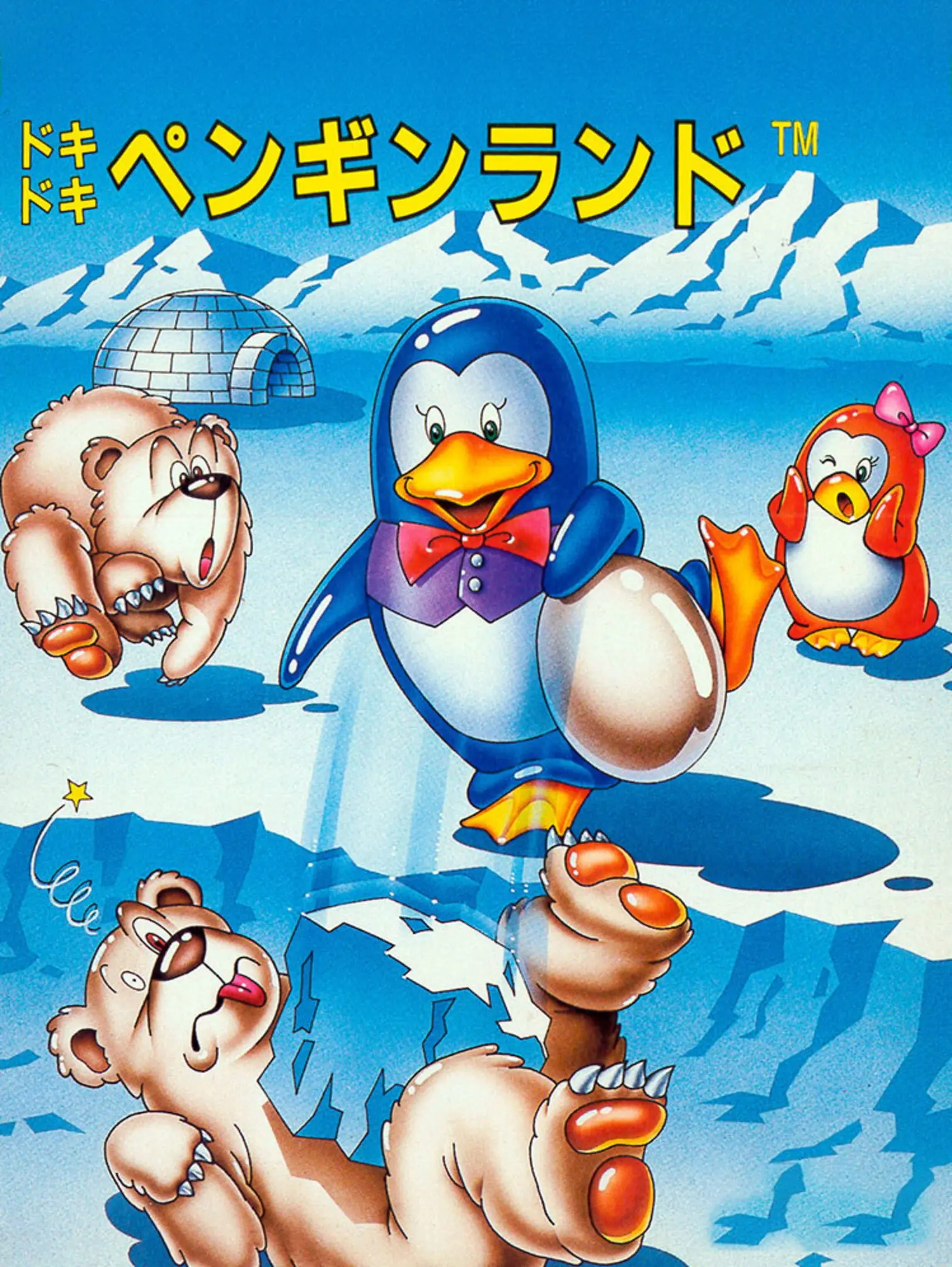Picture of DokiDoki Penguin Land