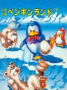 Picture of DokiDoki Penguin Land