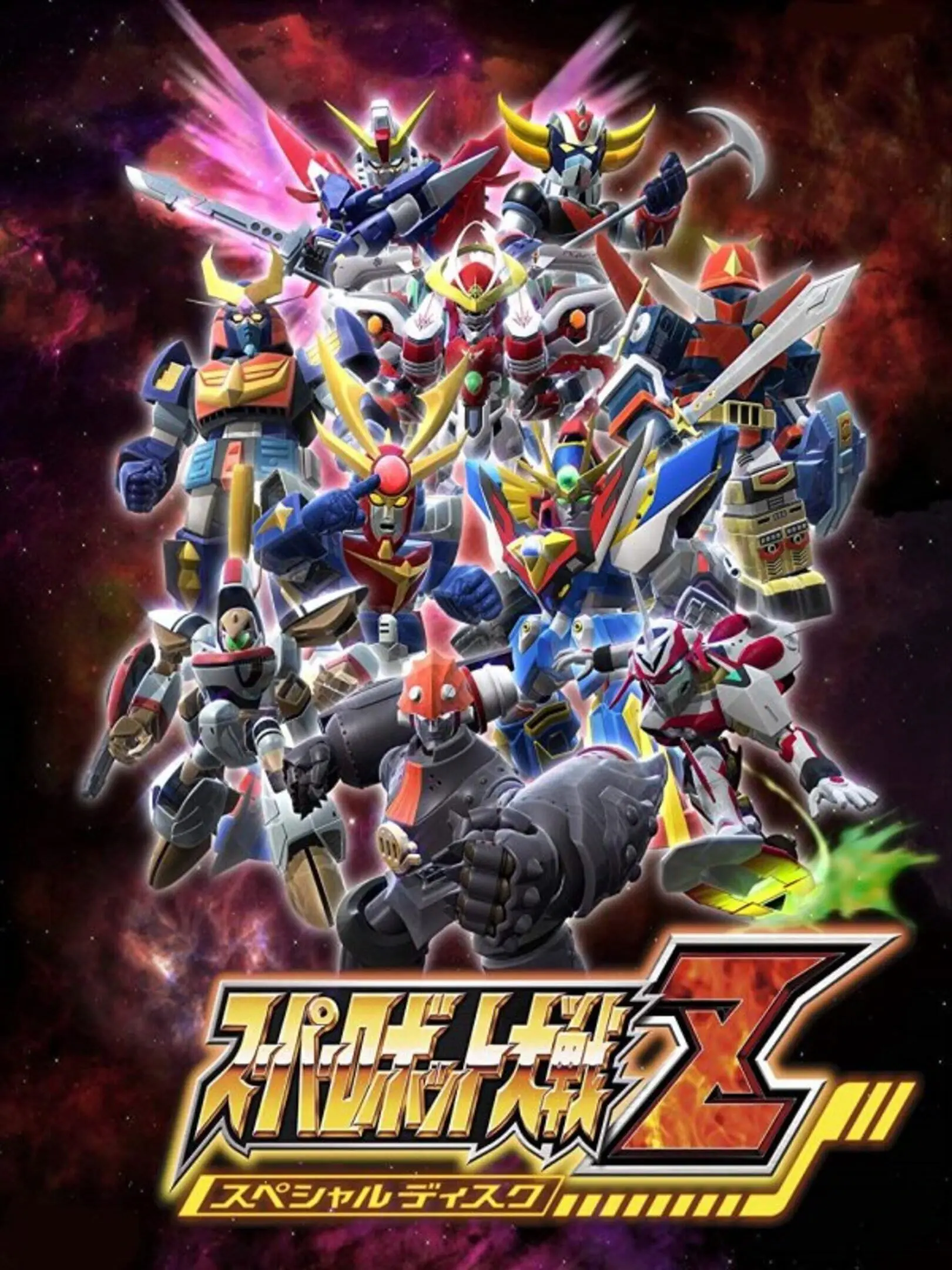 Picture of Super Robot Taisen Z Special Disc