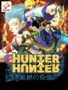 Picture of Hunter X Hunter: Ryumyaku no Saidan