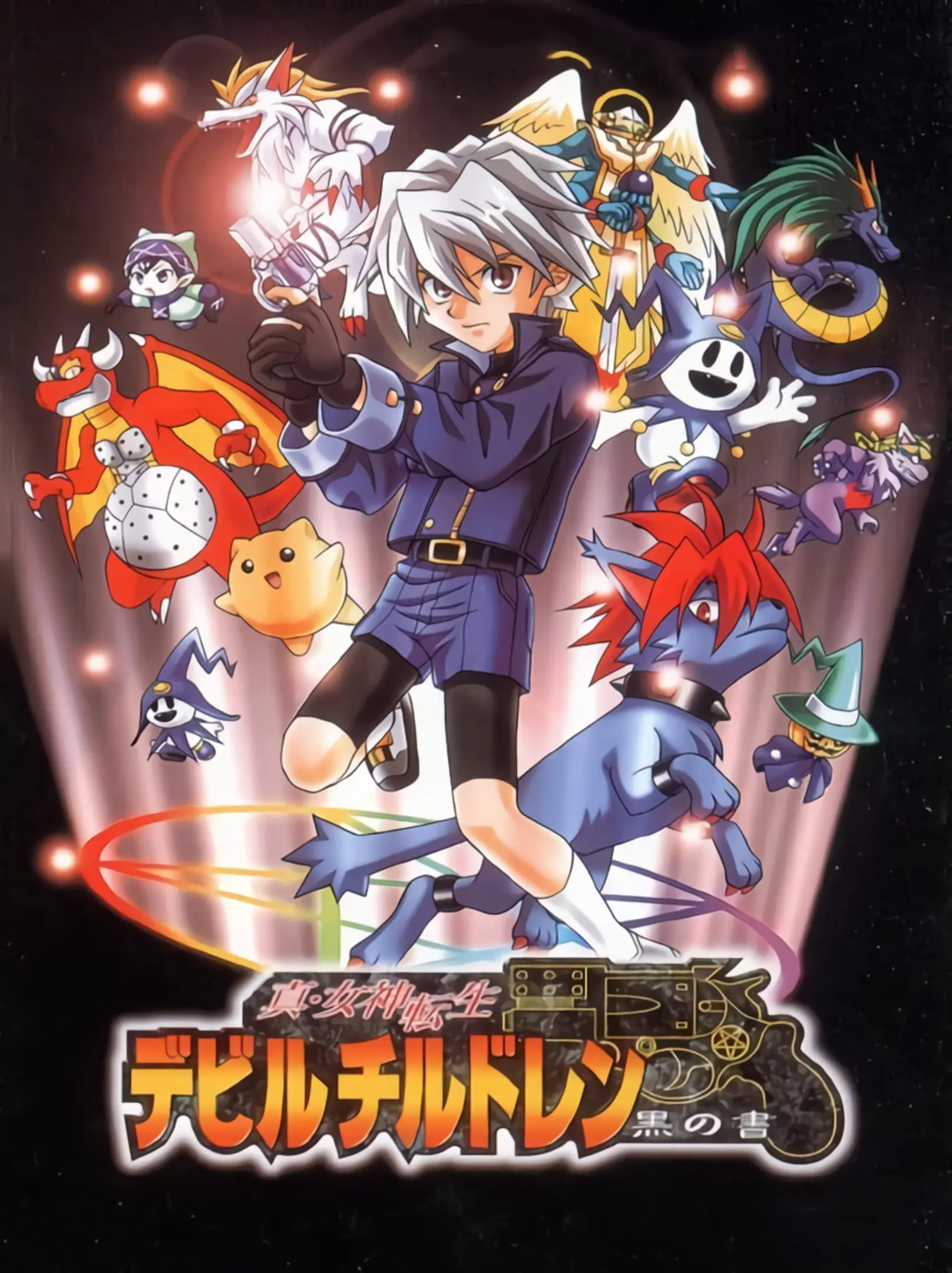 Picture of Shin Megami Tensei: Devil Children: Kuro no Sho