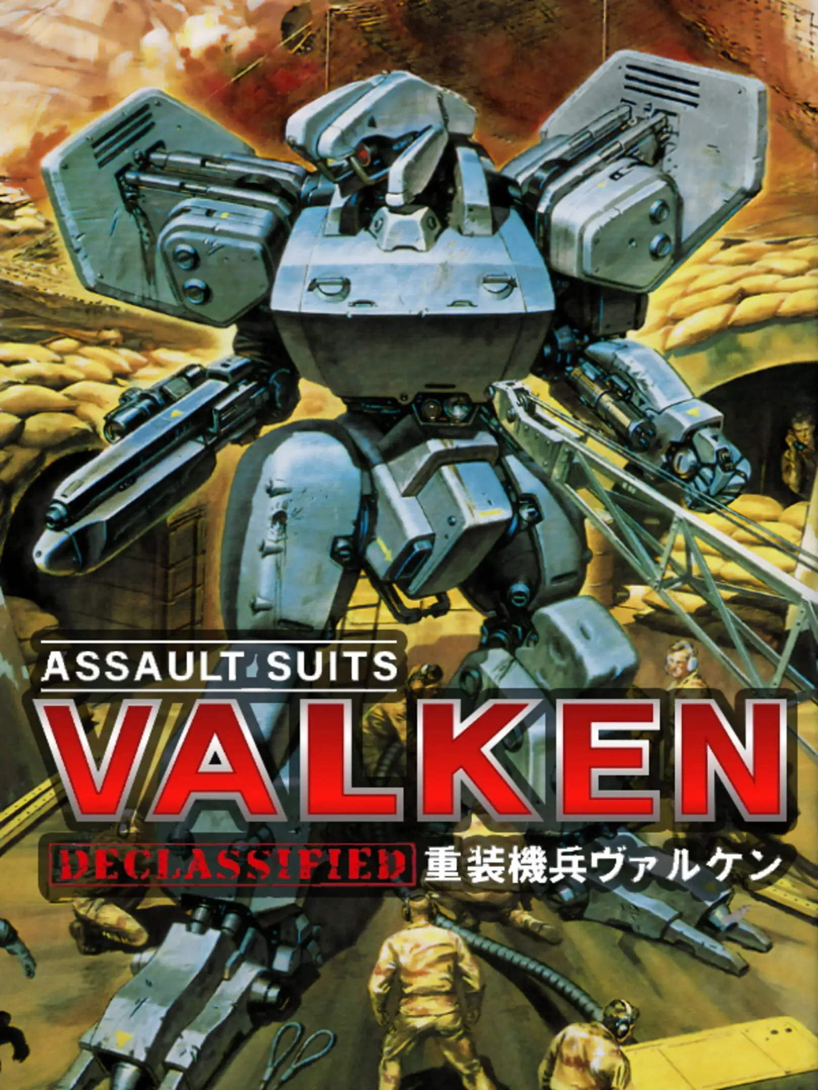 Picture of Assault Suits Valken Declassified