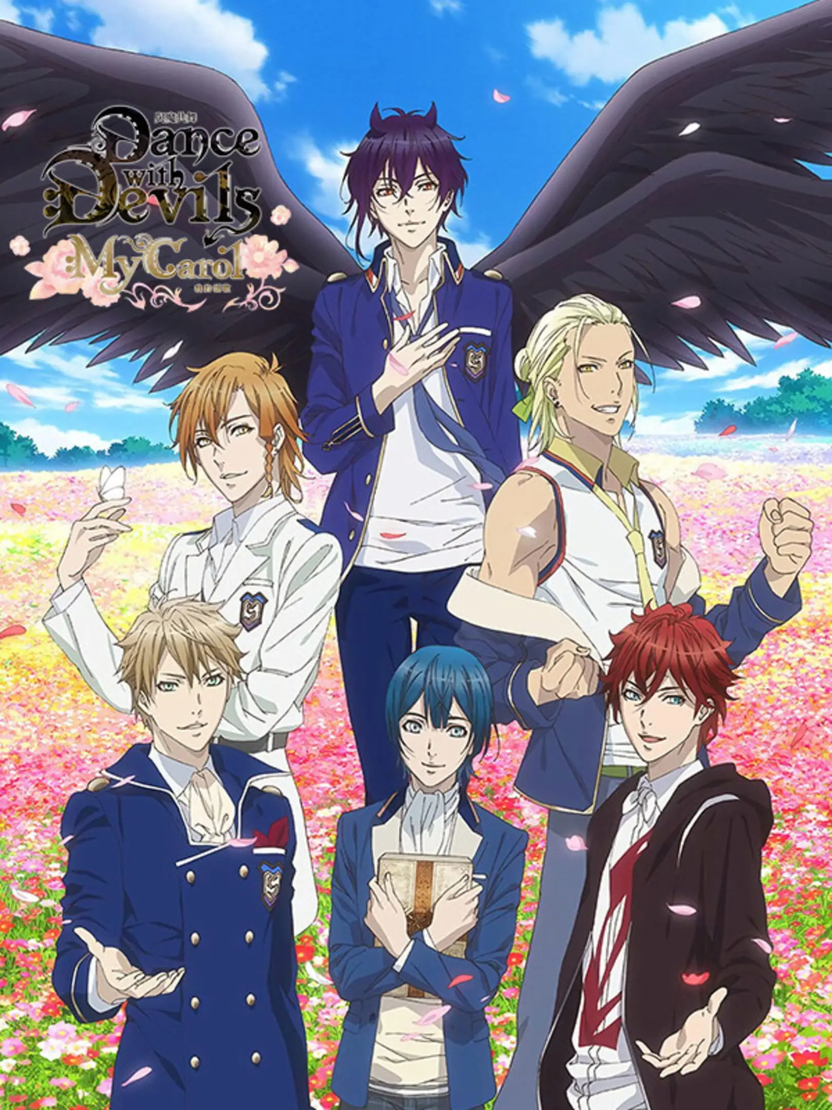 Picture of Dance with Devils My Carol