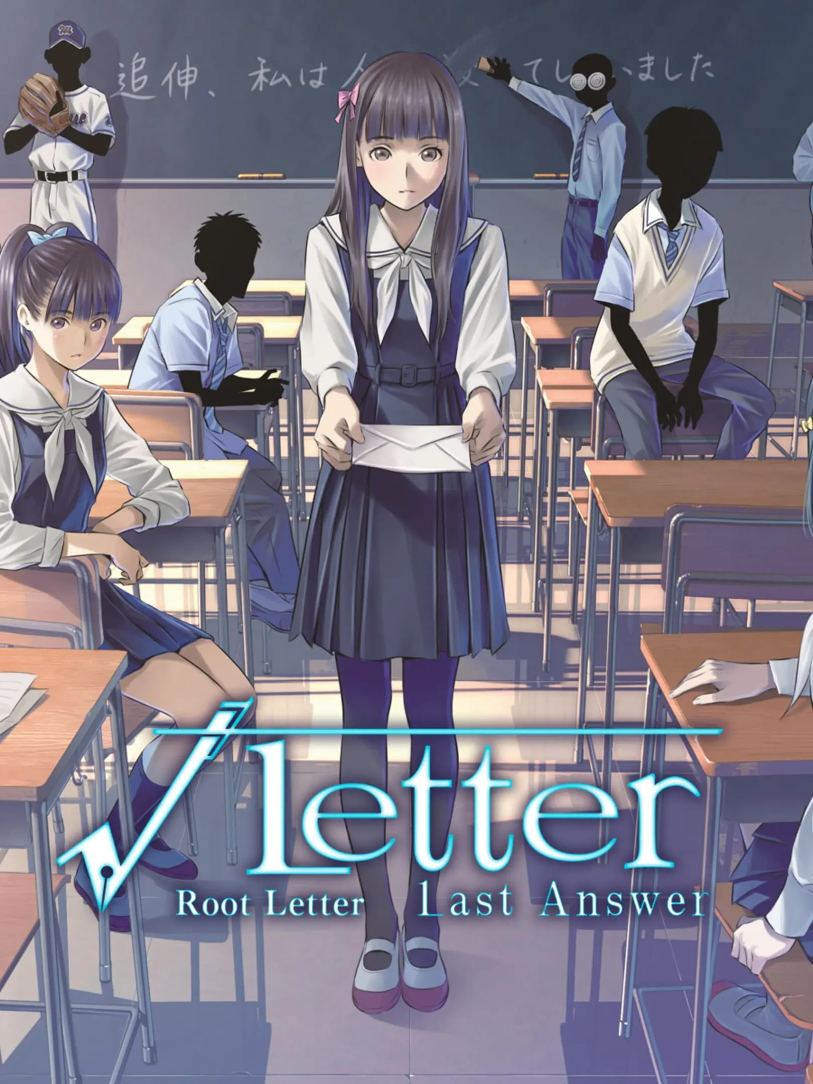 Picture of Root Letter: Last Answer
