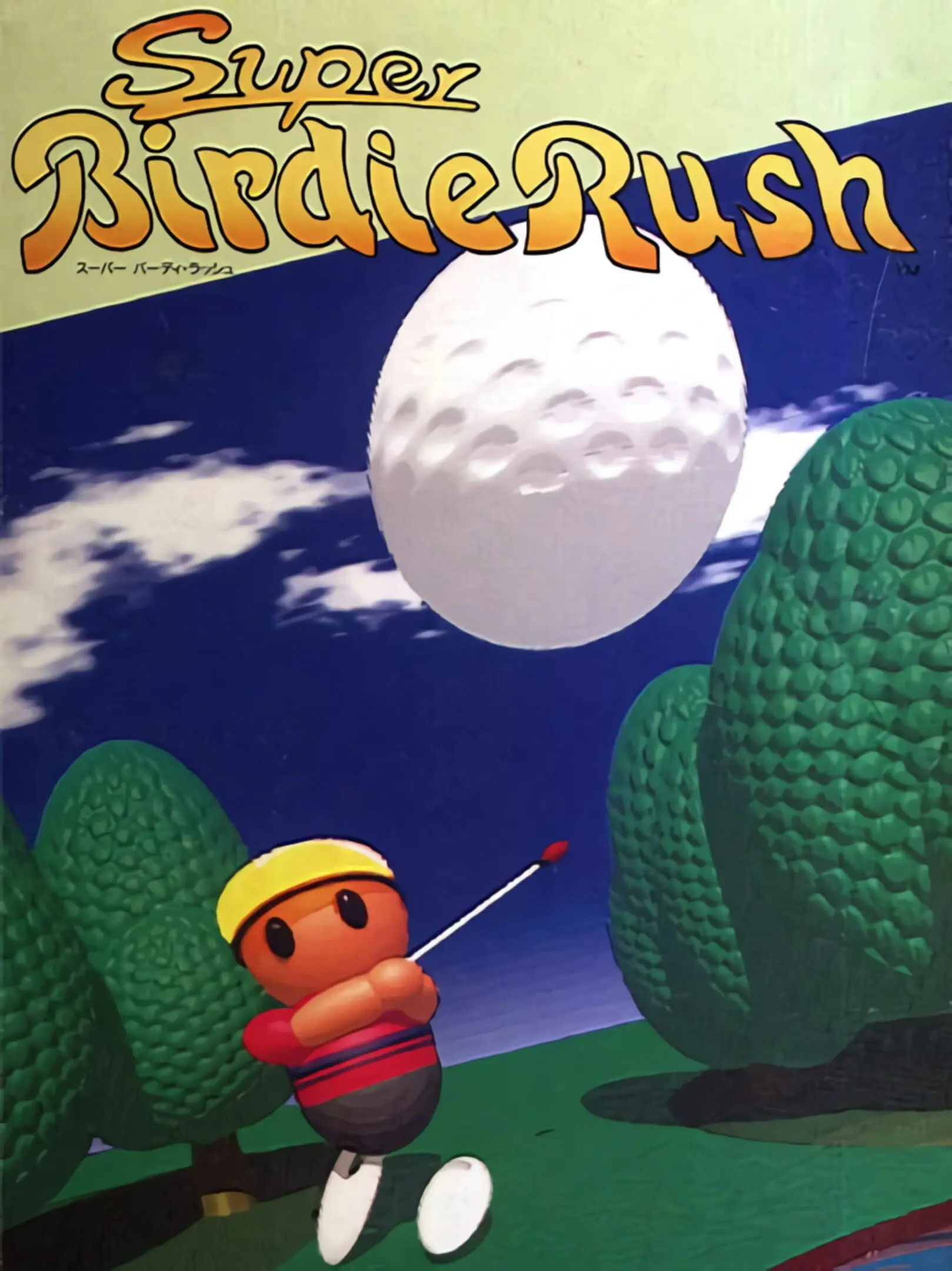 Picture of Super Birdie Rush