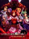 Picture of Itsuka Kono Te ga Kegareru Toki ni: Spectral Force Legacy