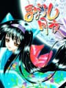 Picture of Maboroshi Tsukiyo