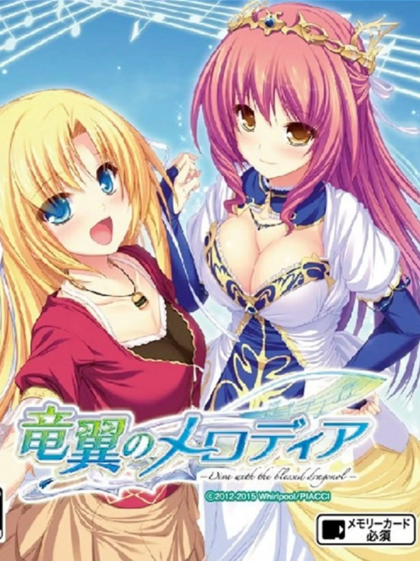 Ryuuyoku no Melodia: Diva with the Blessed Dragonol