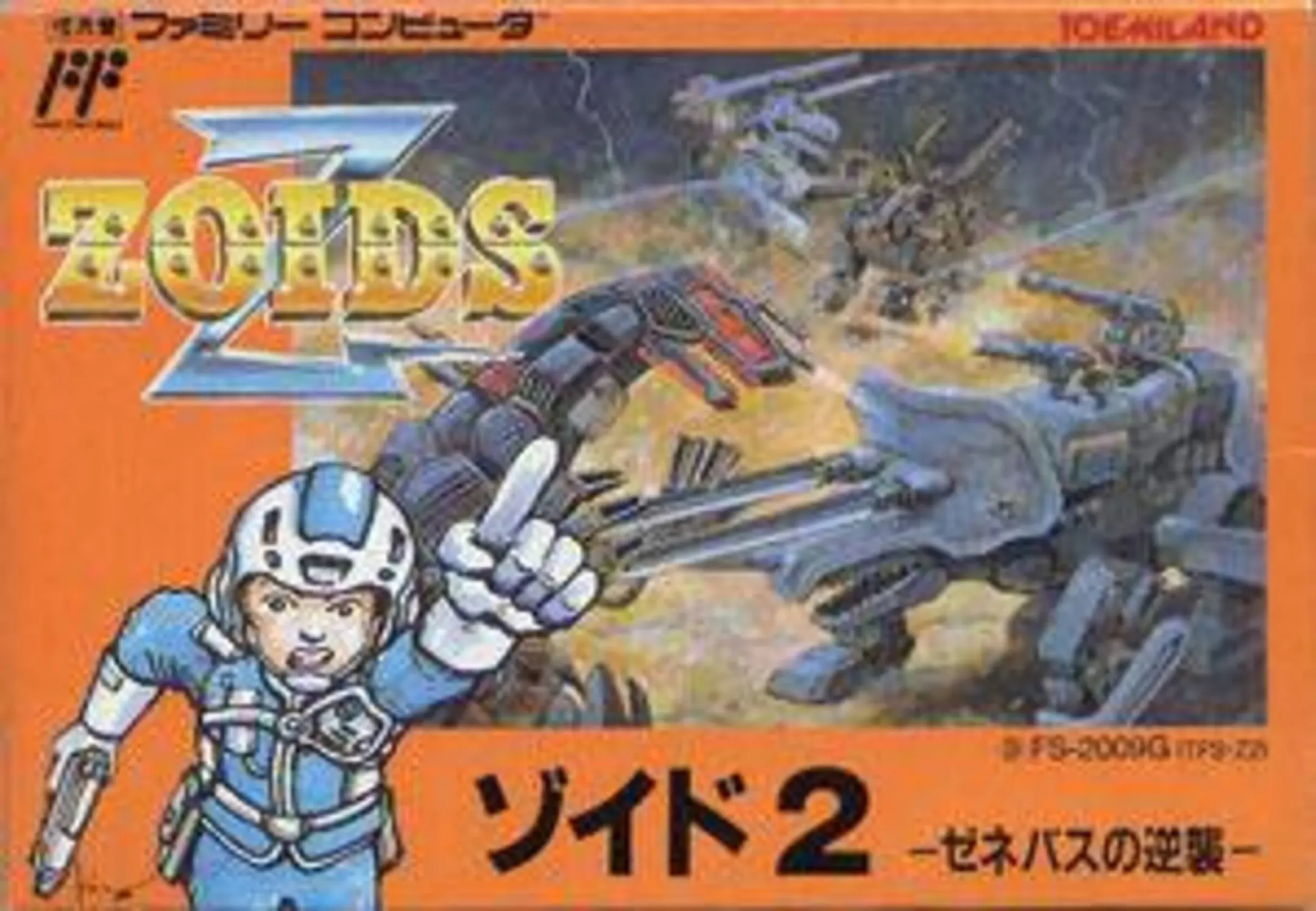 Picture of Zoids 2: Zenebasu no Gyakushuu