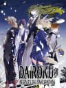 Picture of Dairoku: Agents of Sakuratani
