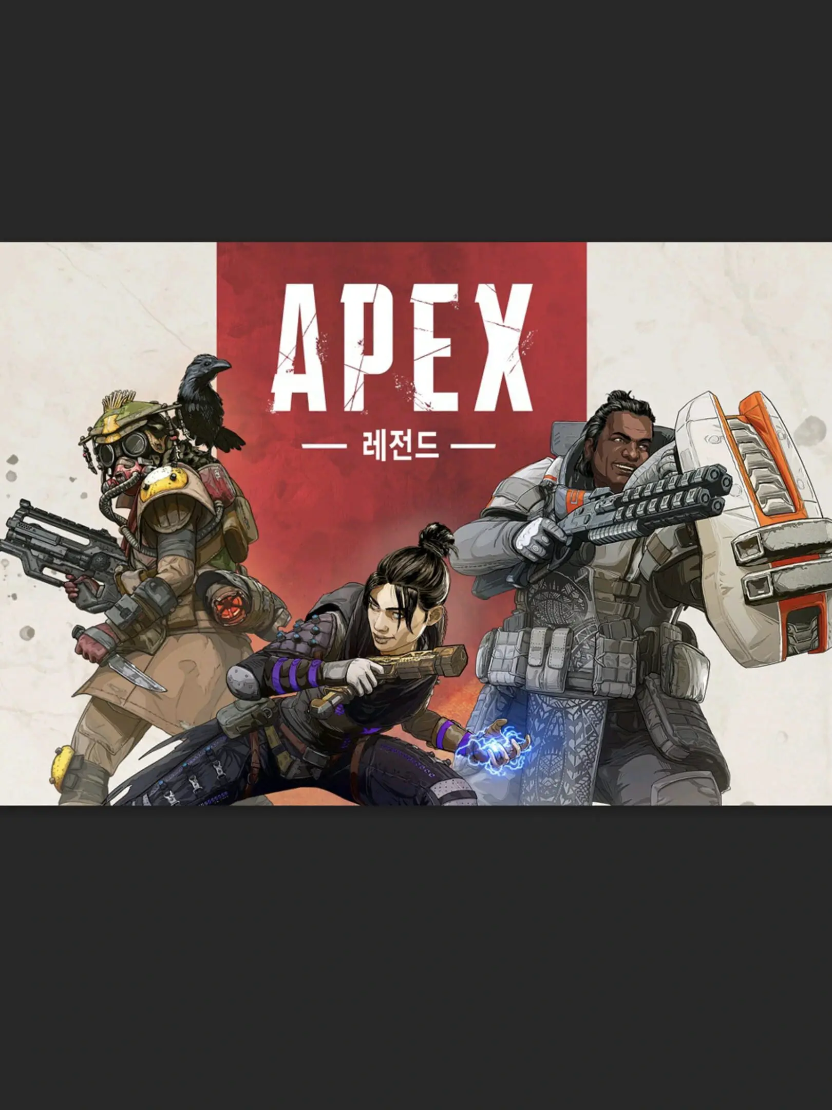Picture of Apex Legends (2)