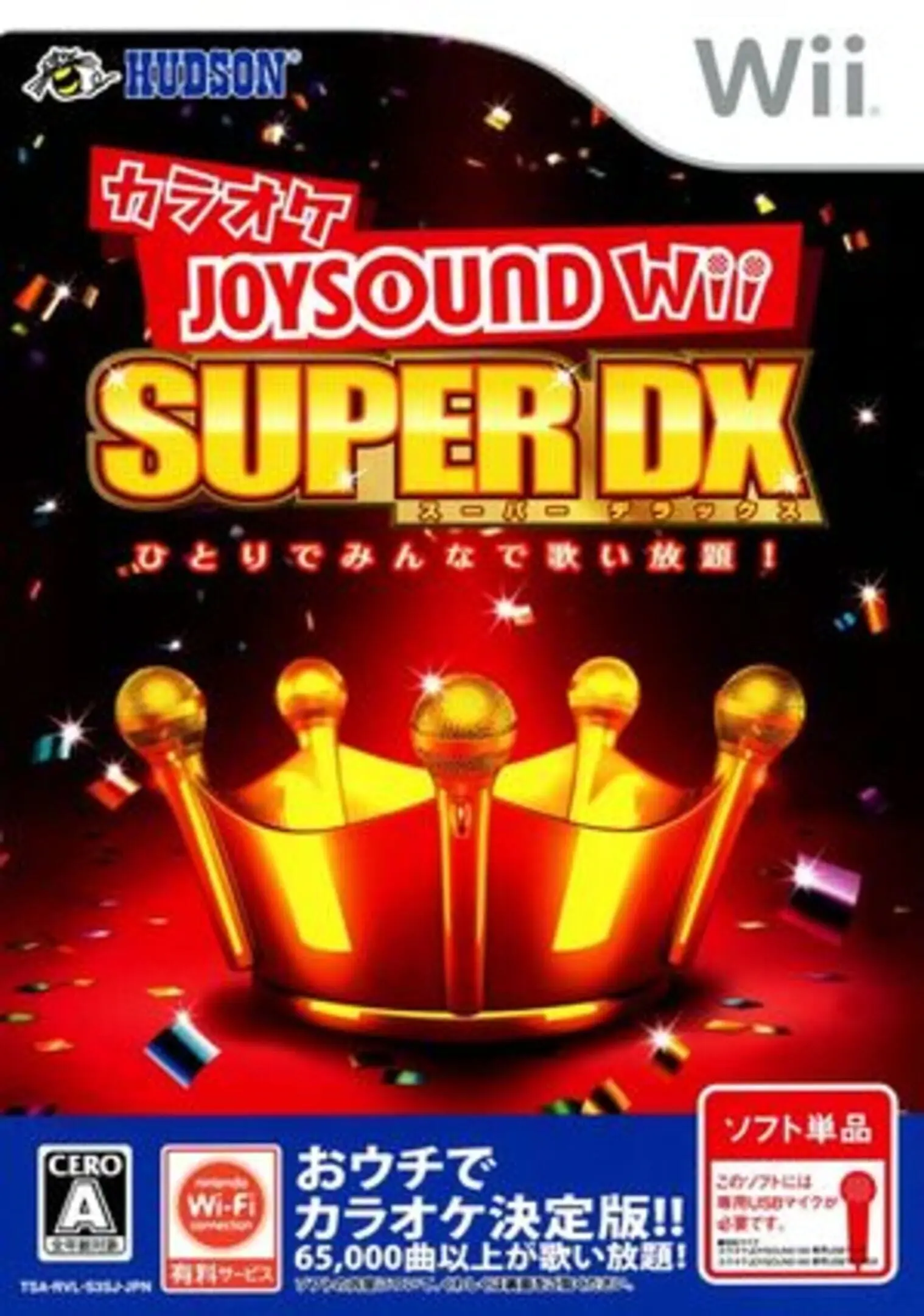 Karaoke Joysound Wii Super DX: Hitori de Minna de Utai Houdai!