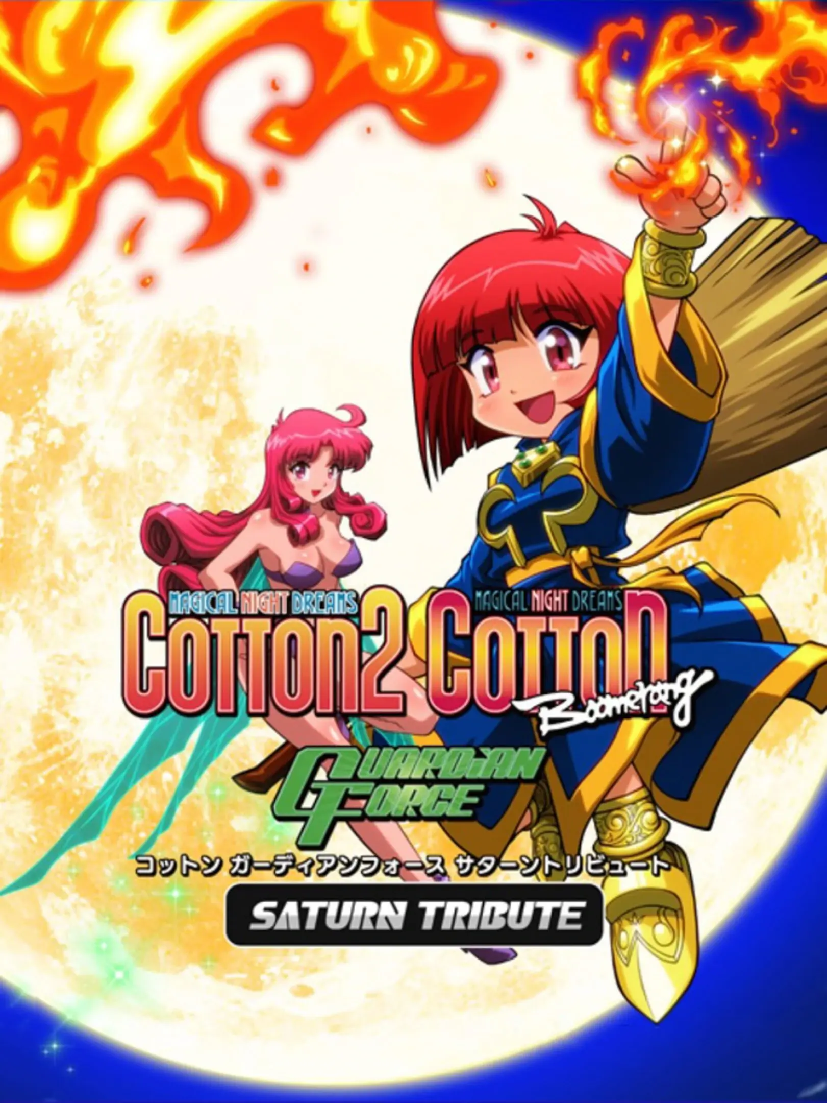 Picture of Cotton Guardian Force Saturn Tribute