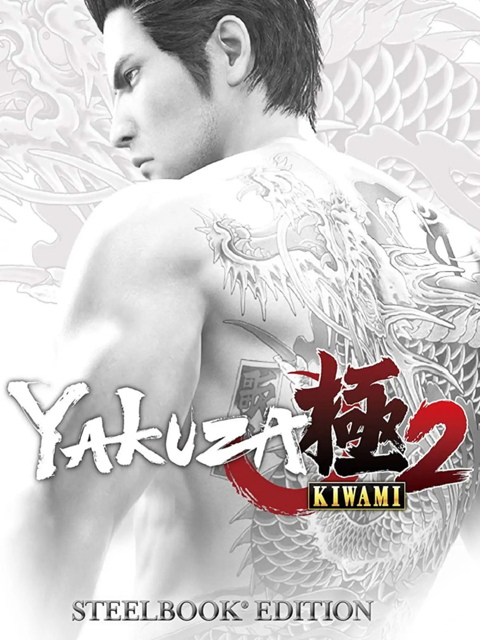 Yakuza Kiwami 2