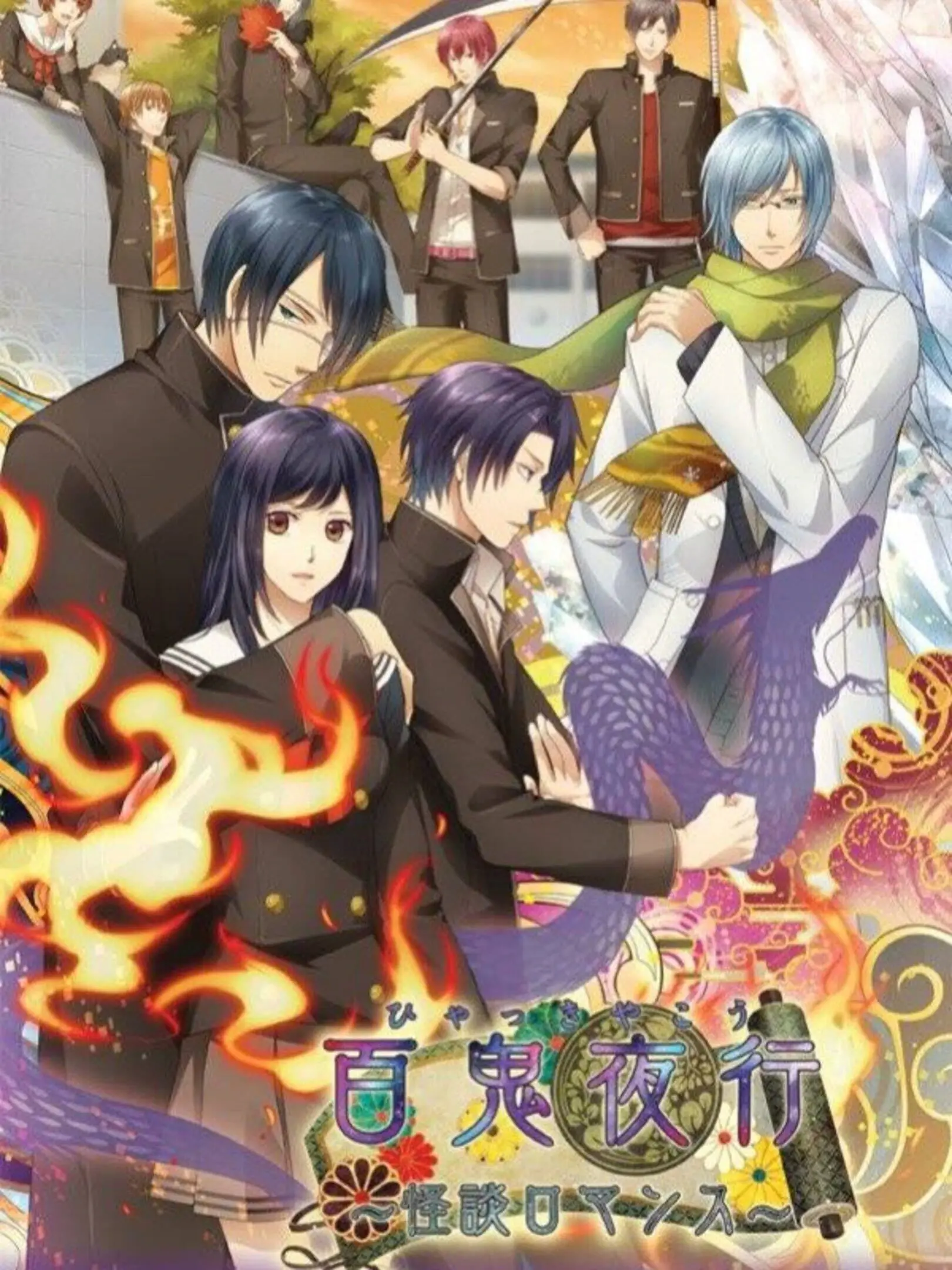 Picture of Hyakki Yakou: Kaidan Romance