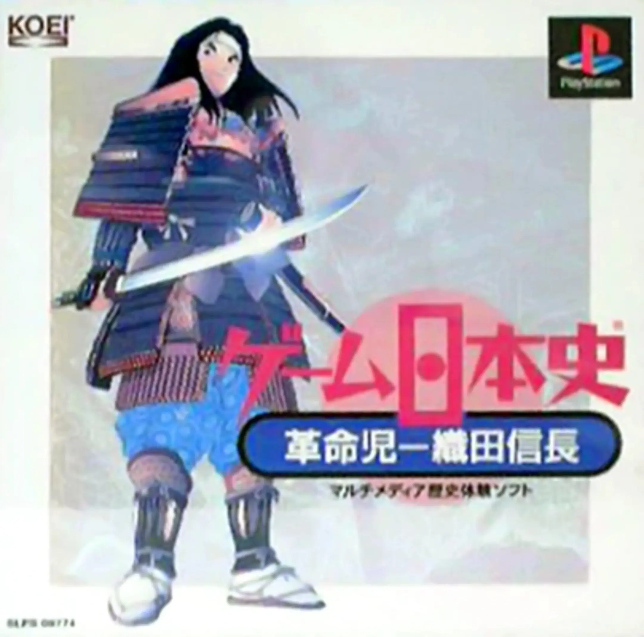 Picture of Game Nihonshi: Kakumeiji Oda Nobunaga