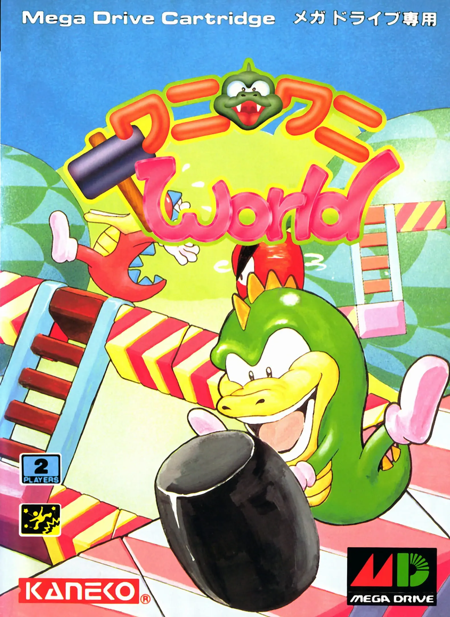 Picture of Wani Wani World