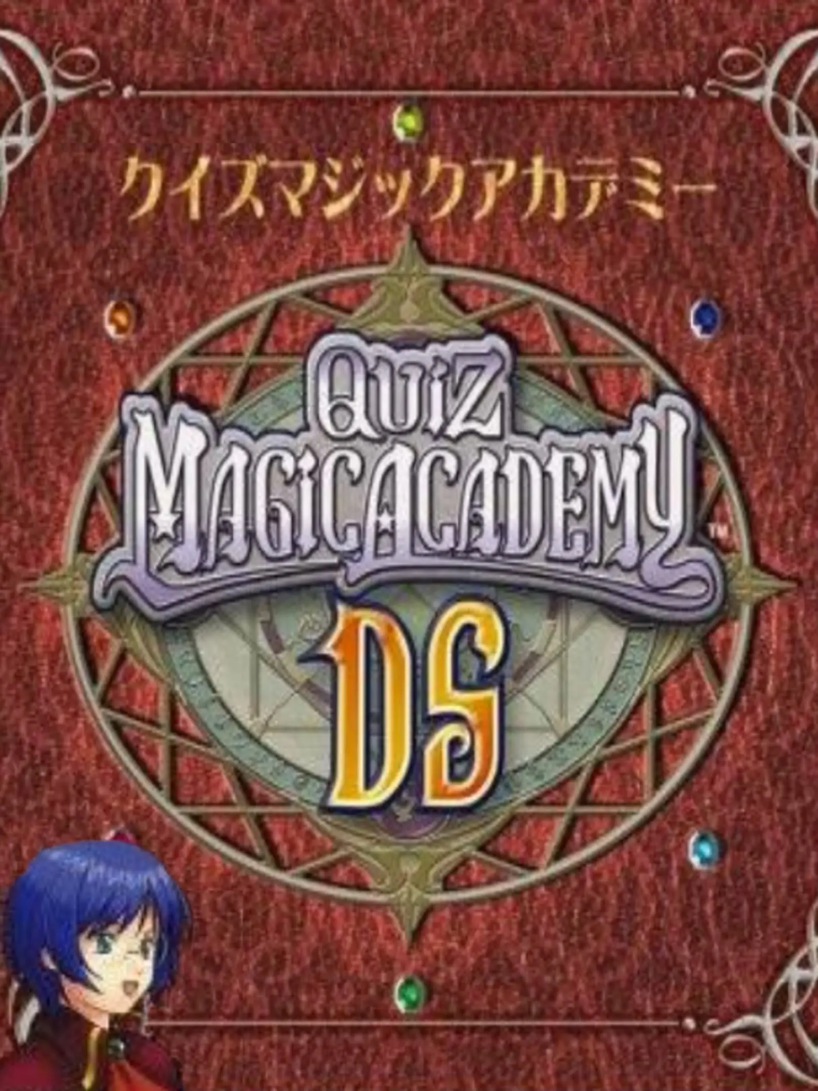 Picture of Quiz Magic Academy DS