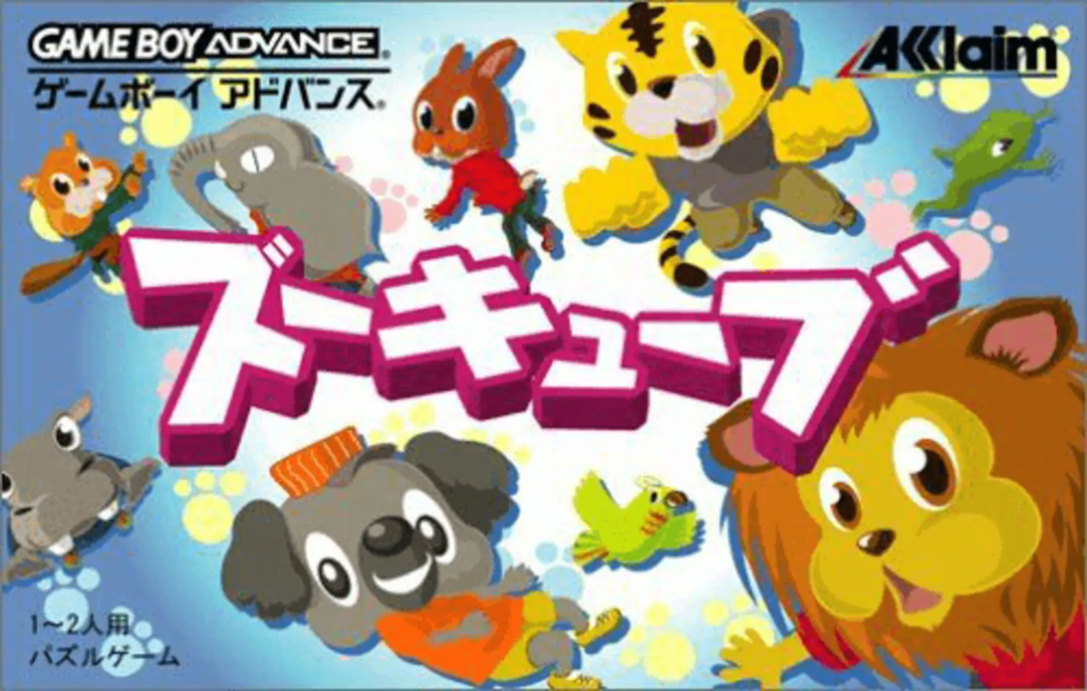 Picture of ZooCube (2)