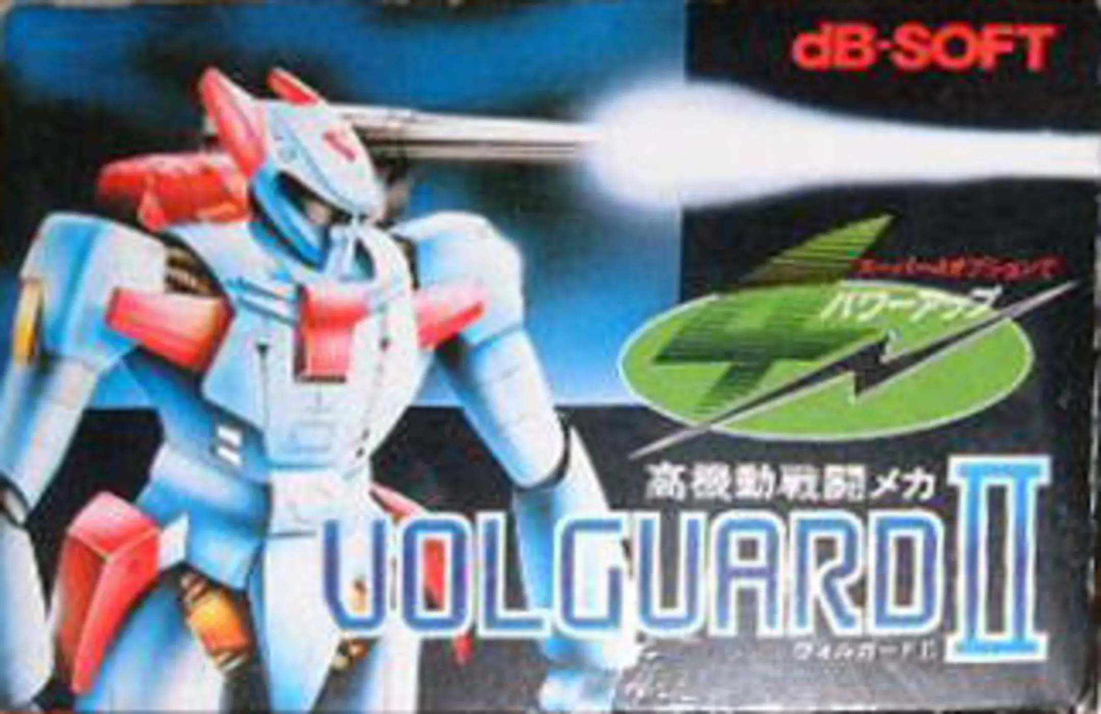 Picture of Volguard II