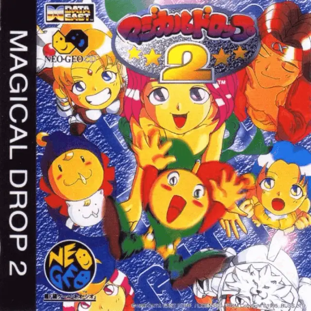Magical Drop II