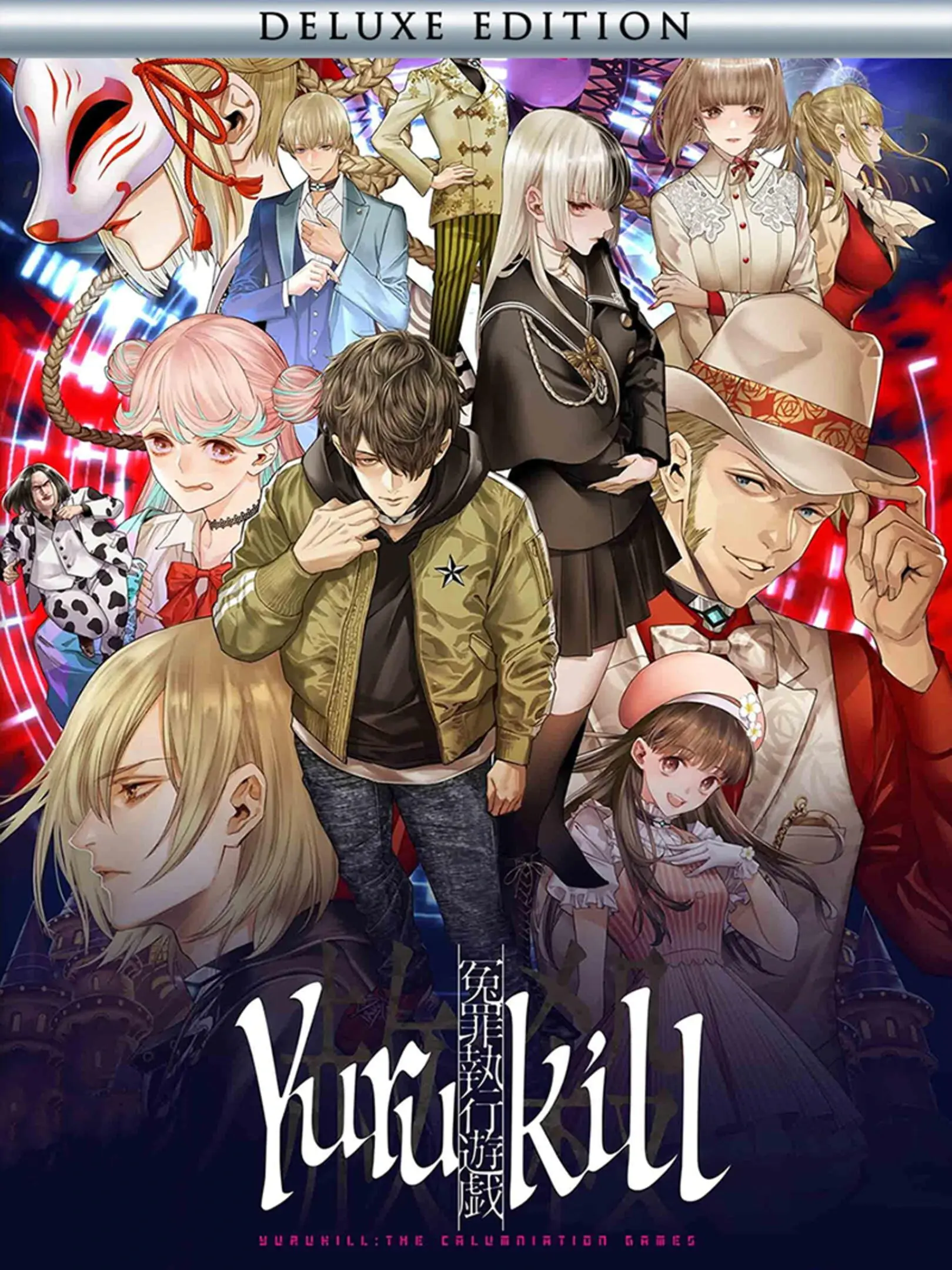 Picture of Yurukill: The Calumniation Games