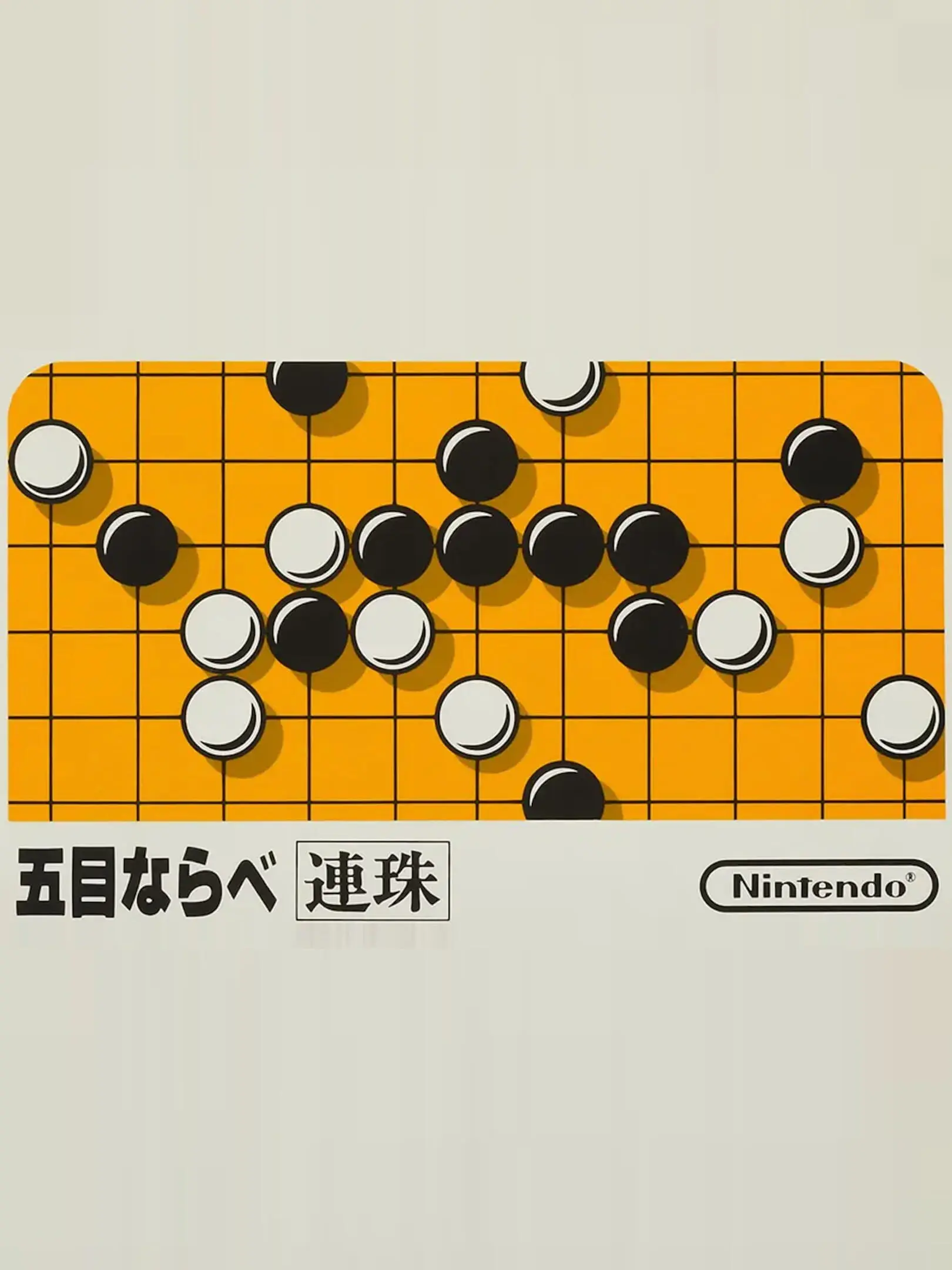 Picture of Gomoku Narabe Renju