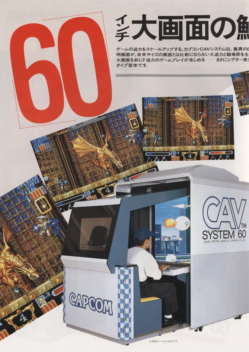 Picture of CAV System 60 3