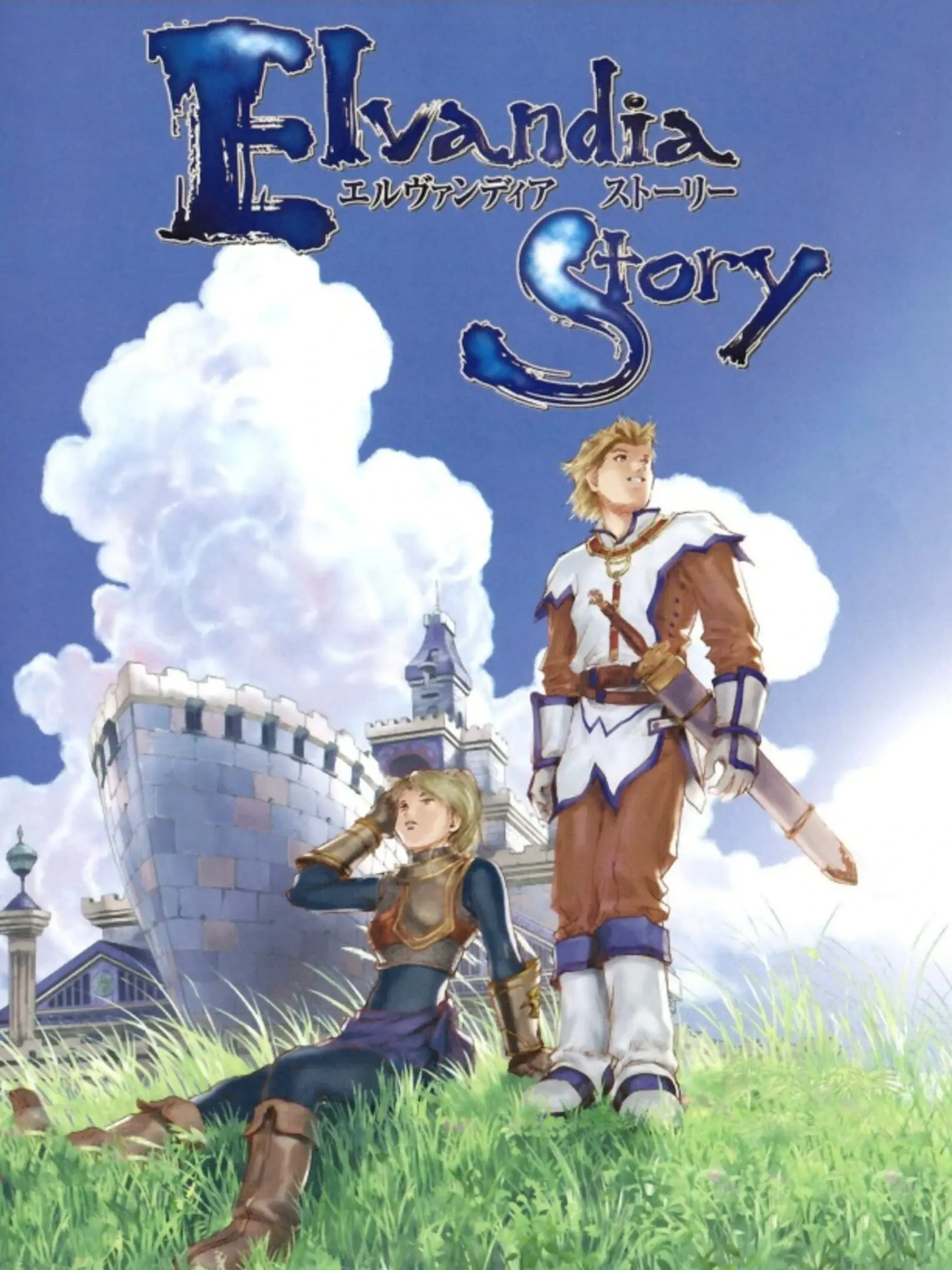 Picture of Elvandia Story