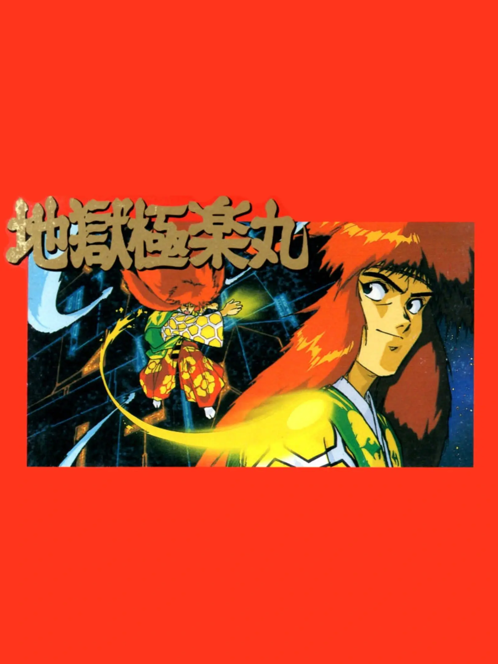 Picture of Kabuki Quantum Fighter (2)