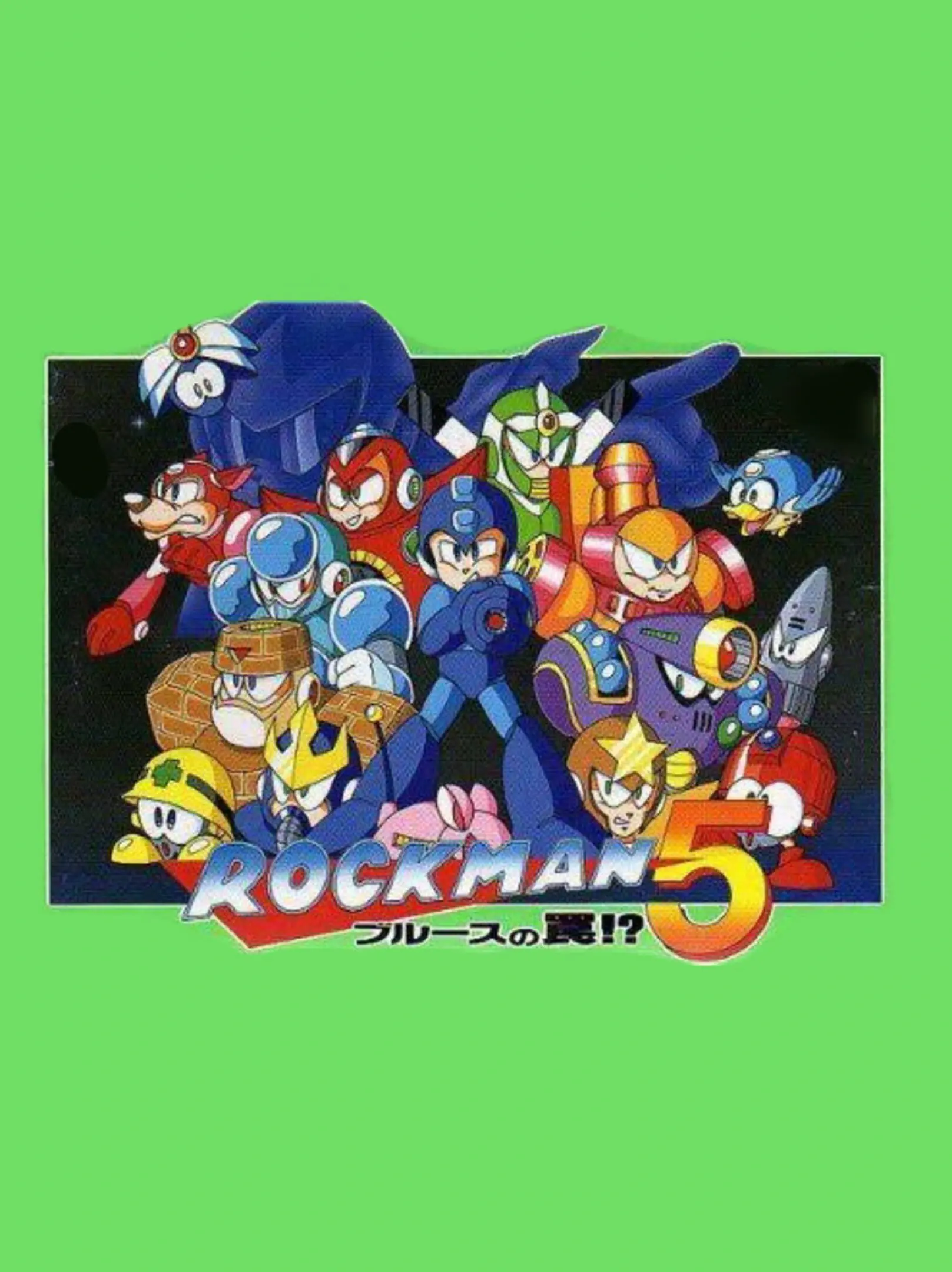 Picture of RockMan 5: Blues no Wana!? (2)