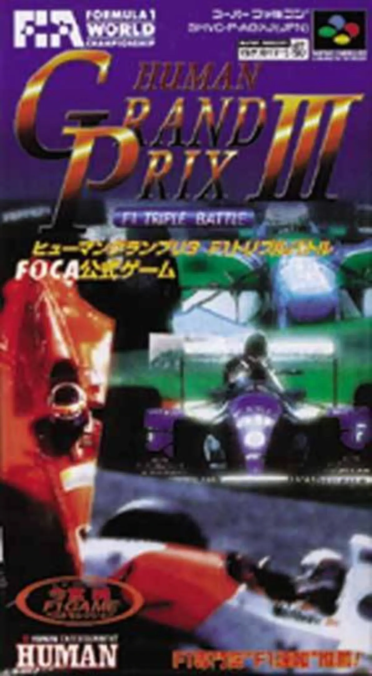 Picture of Human Grand Prix III: F1 Triple Battle