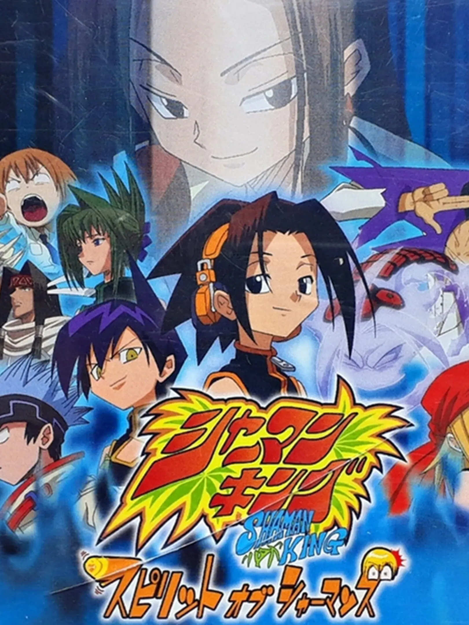 Picture of Shaman King: Spirit of Shamans