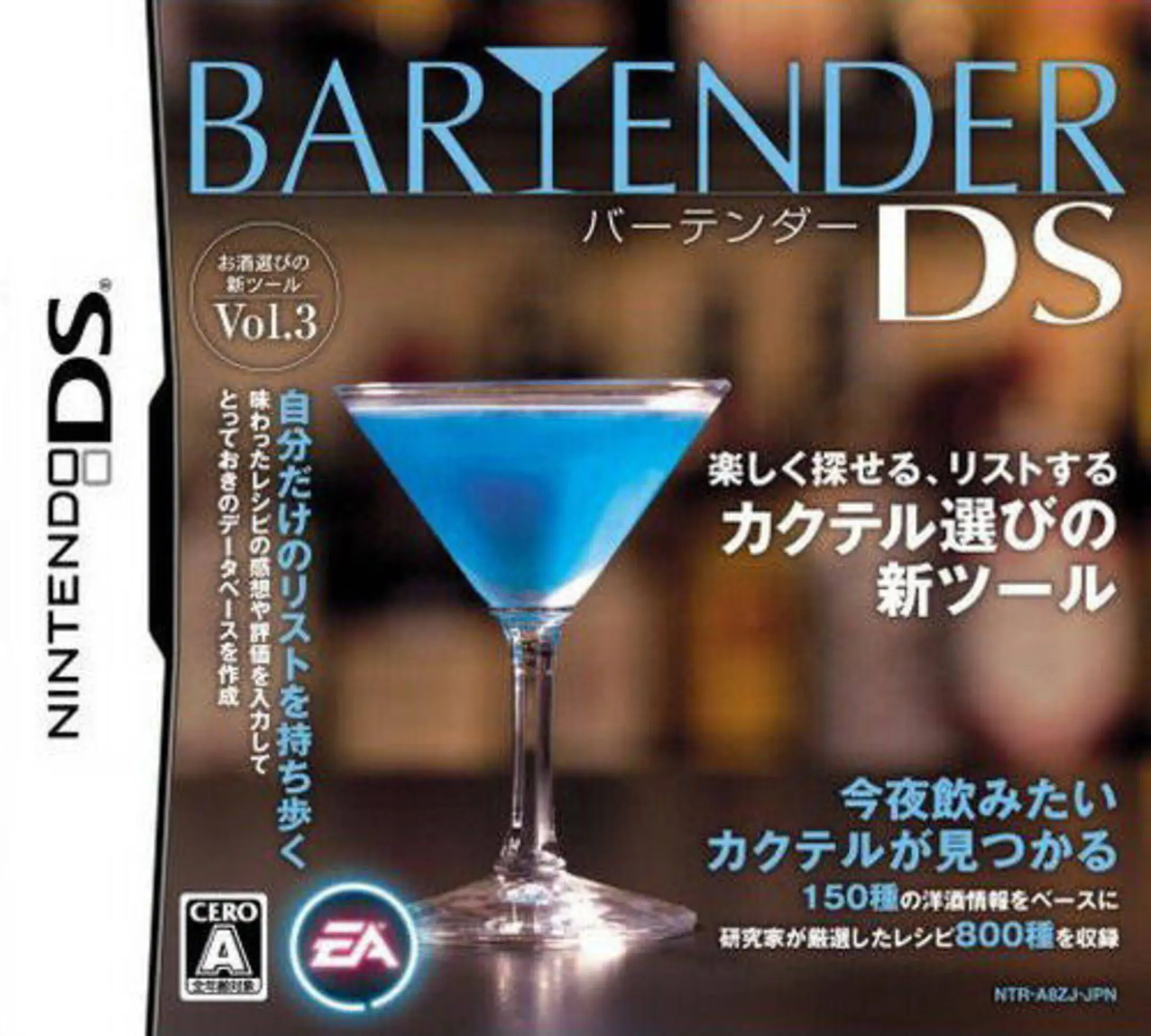 Picture of Bartender DS