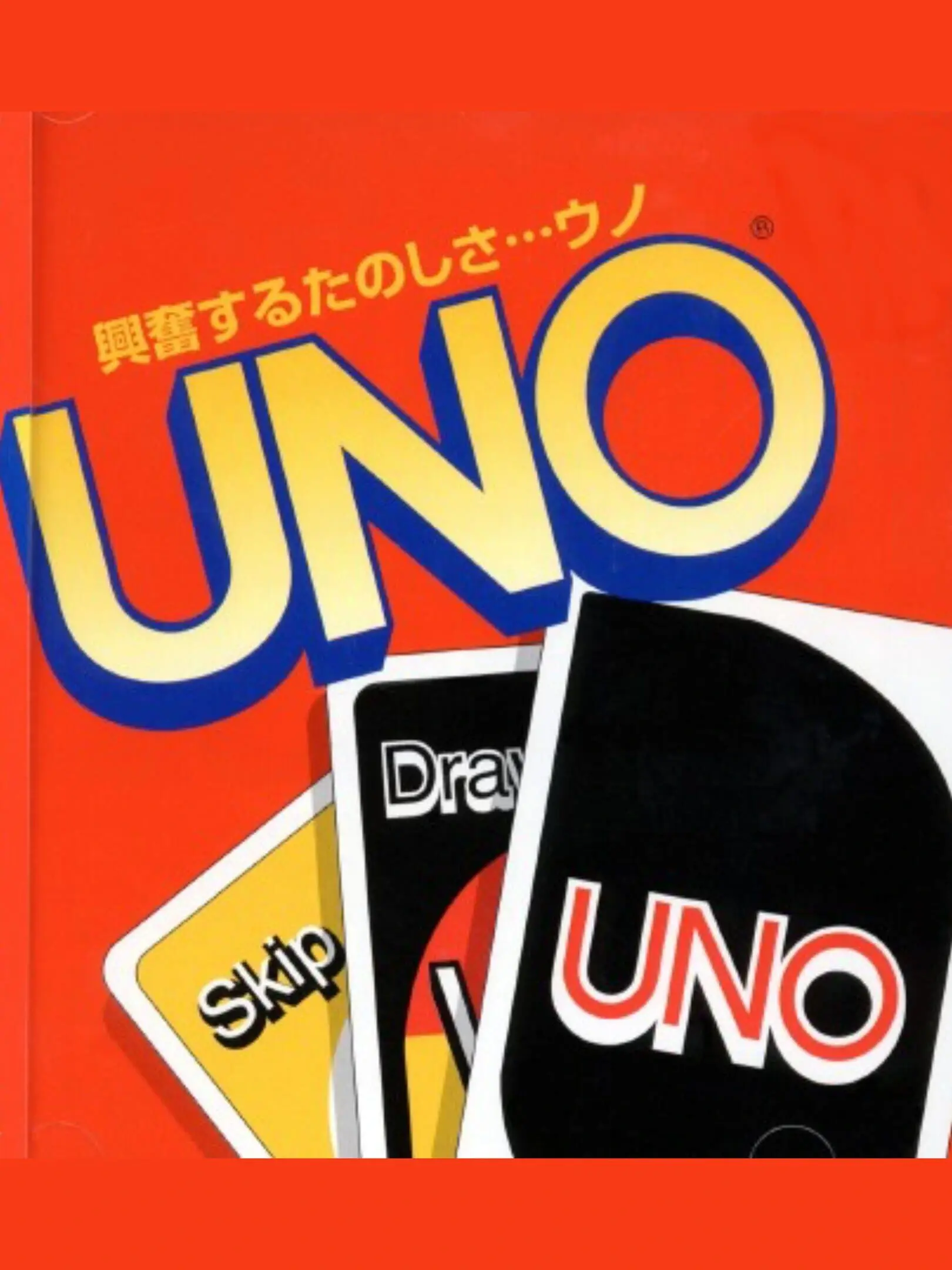 Picture of Uno