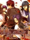 Picture of Hiiro no Kakera DS